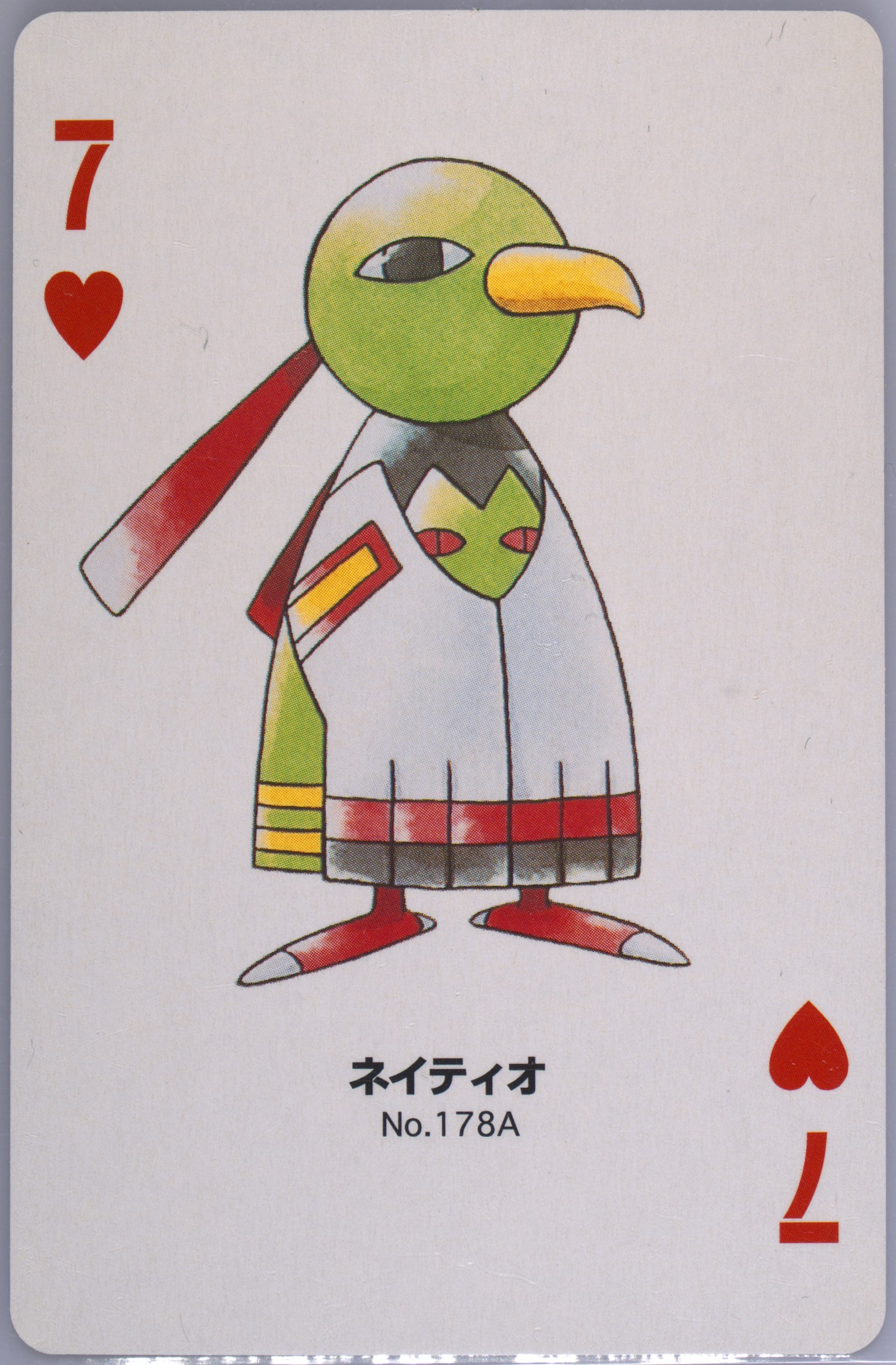 Xatu