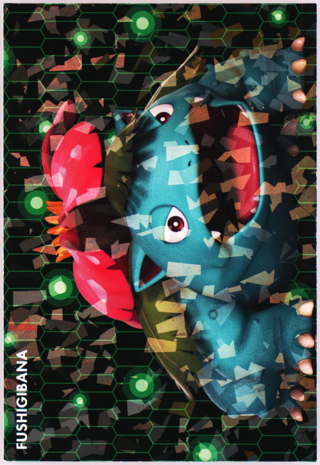 Venusaur