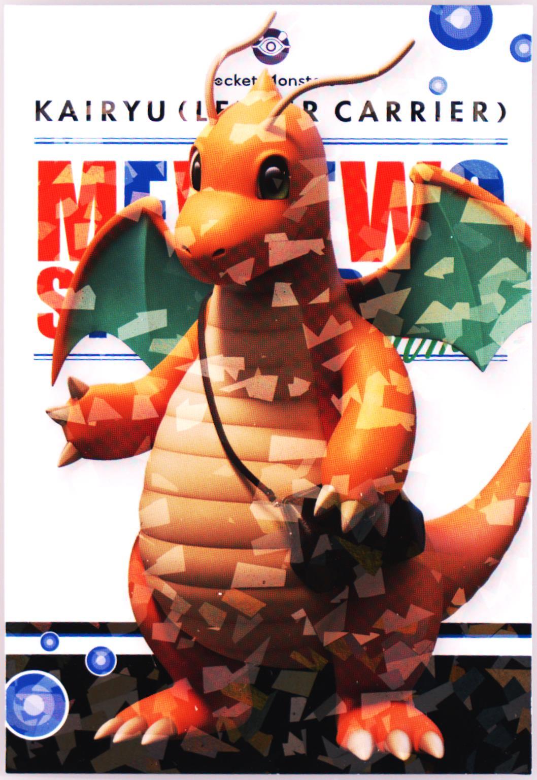 Dragonite