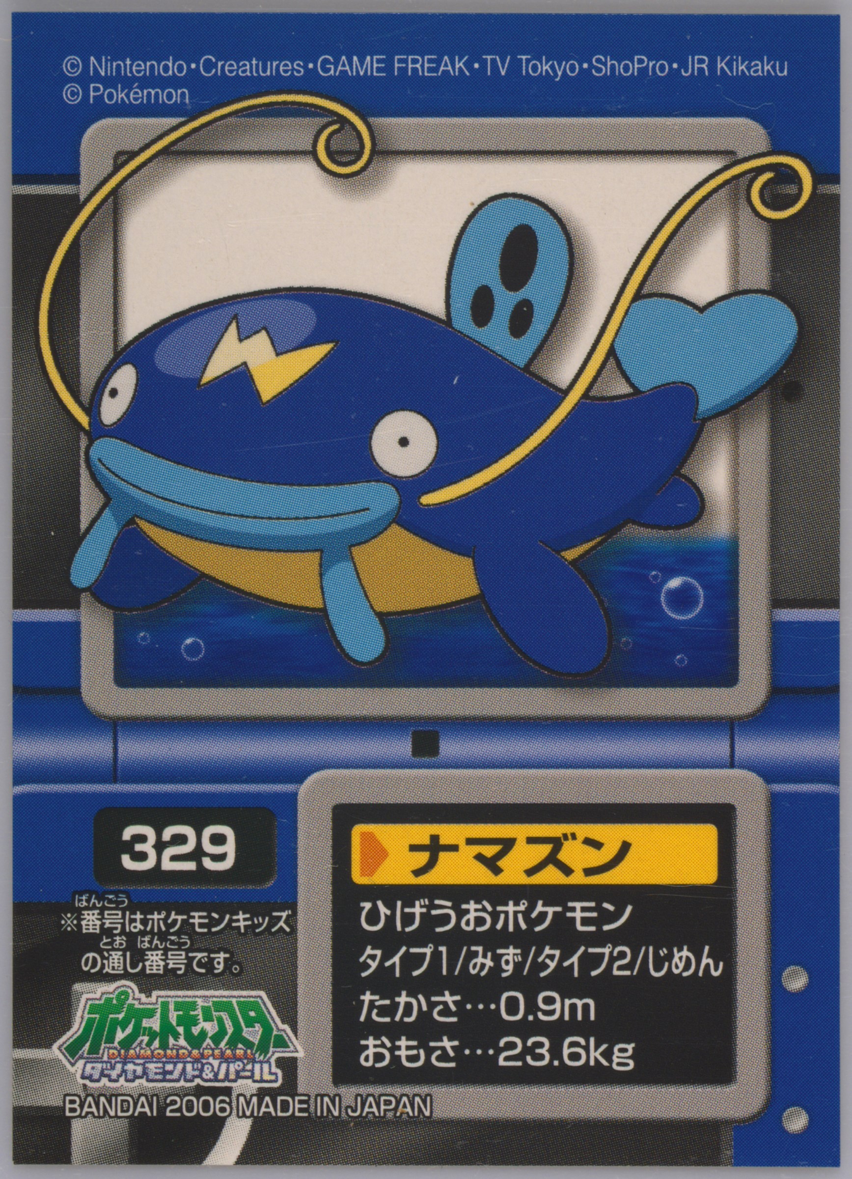 Whiscash