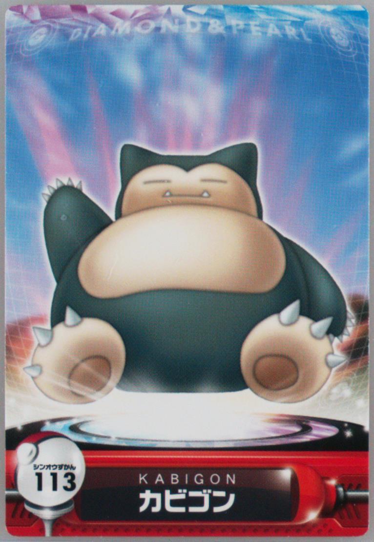 Snorlax