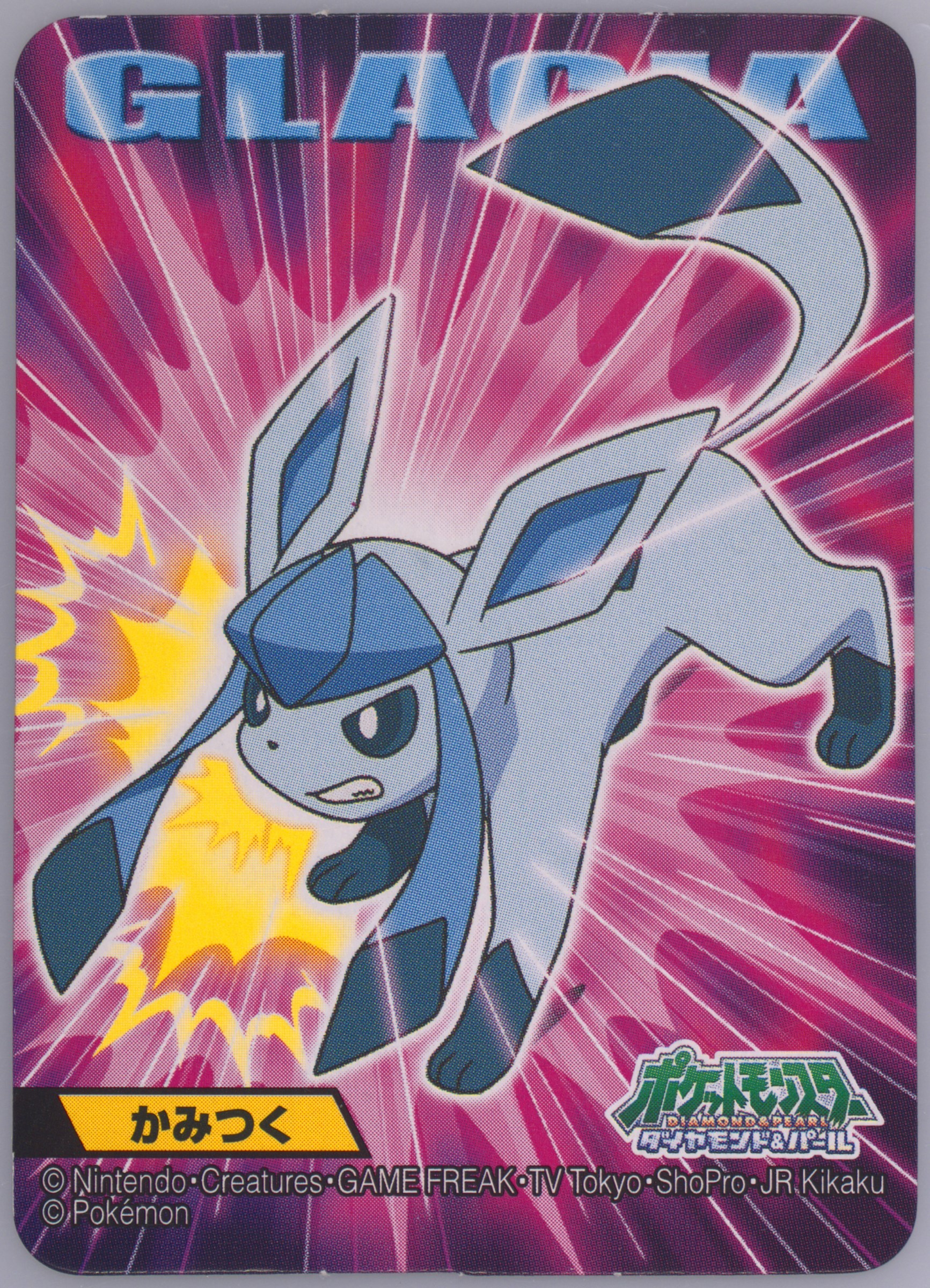 Glaceon