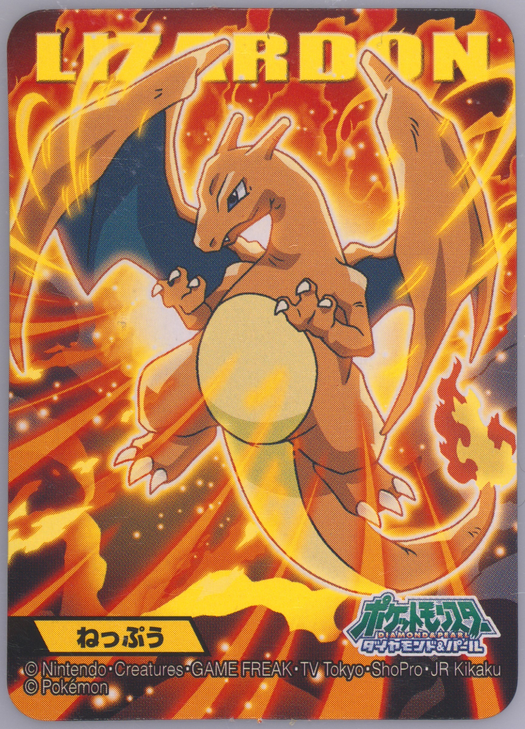 Charizard