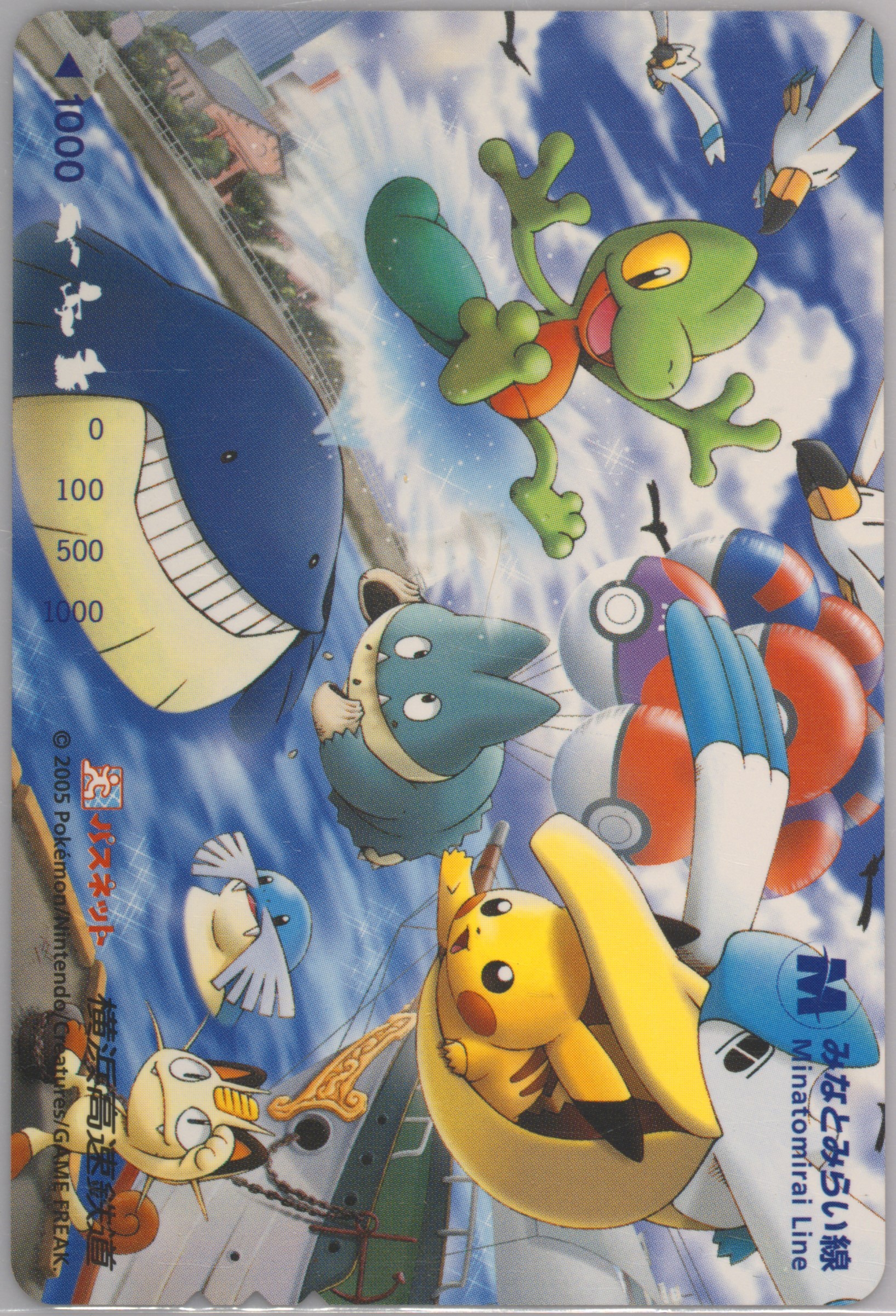 Ampharos/Munchlax/Pikachu/Treecko/Wailmer