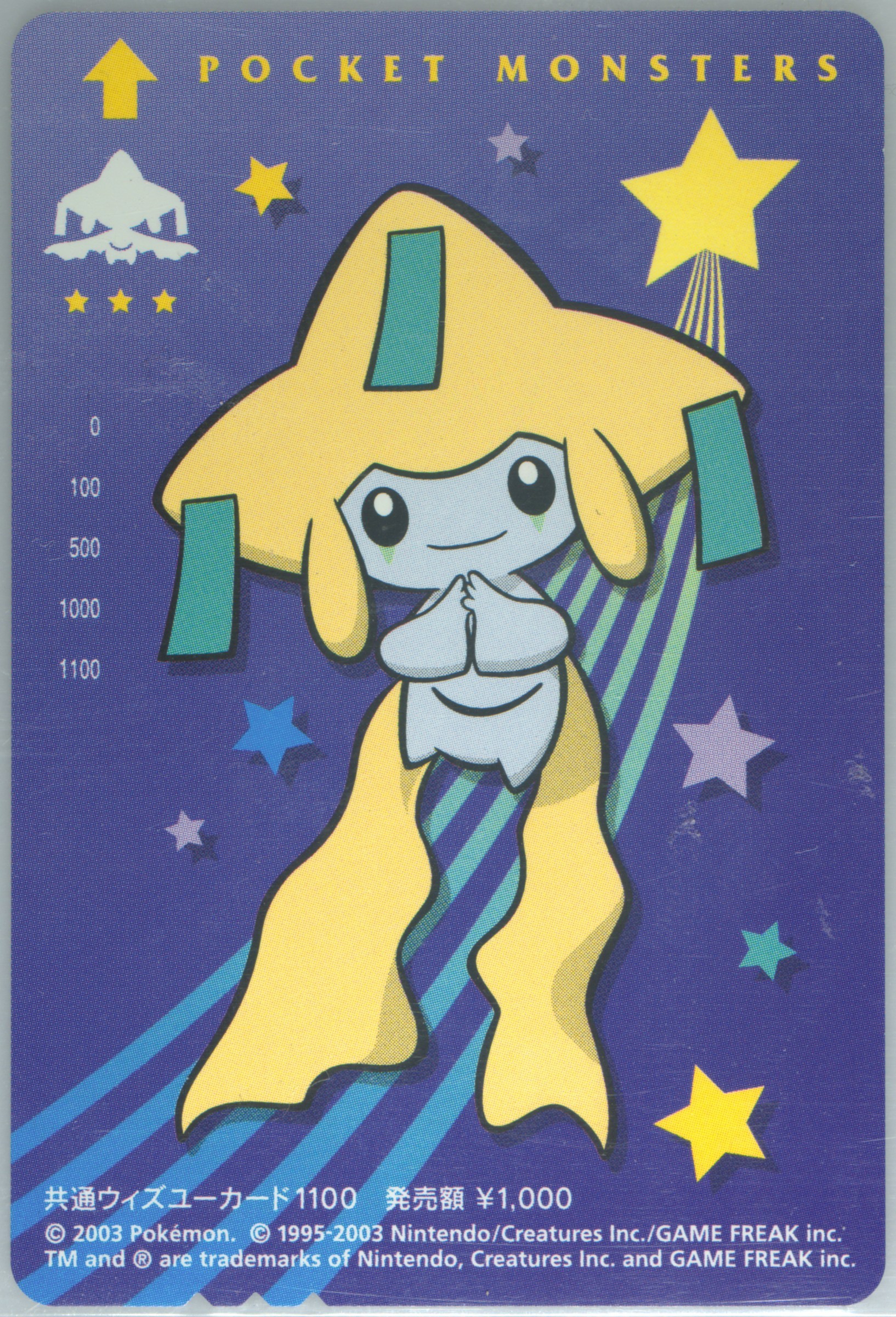 Jirachi