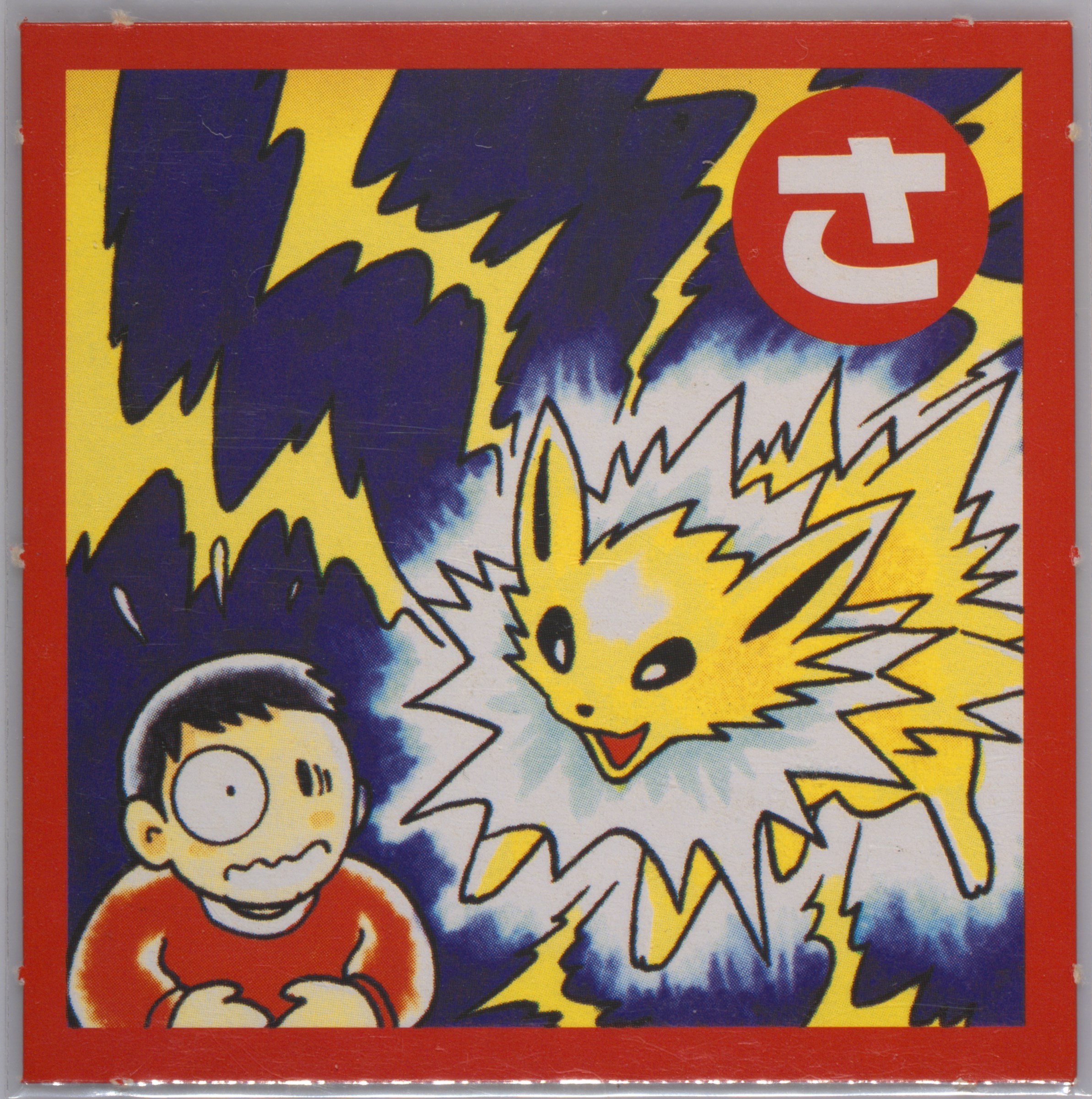 Jolteon