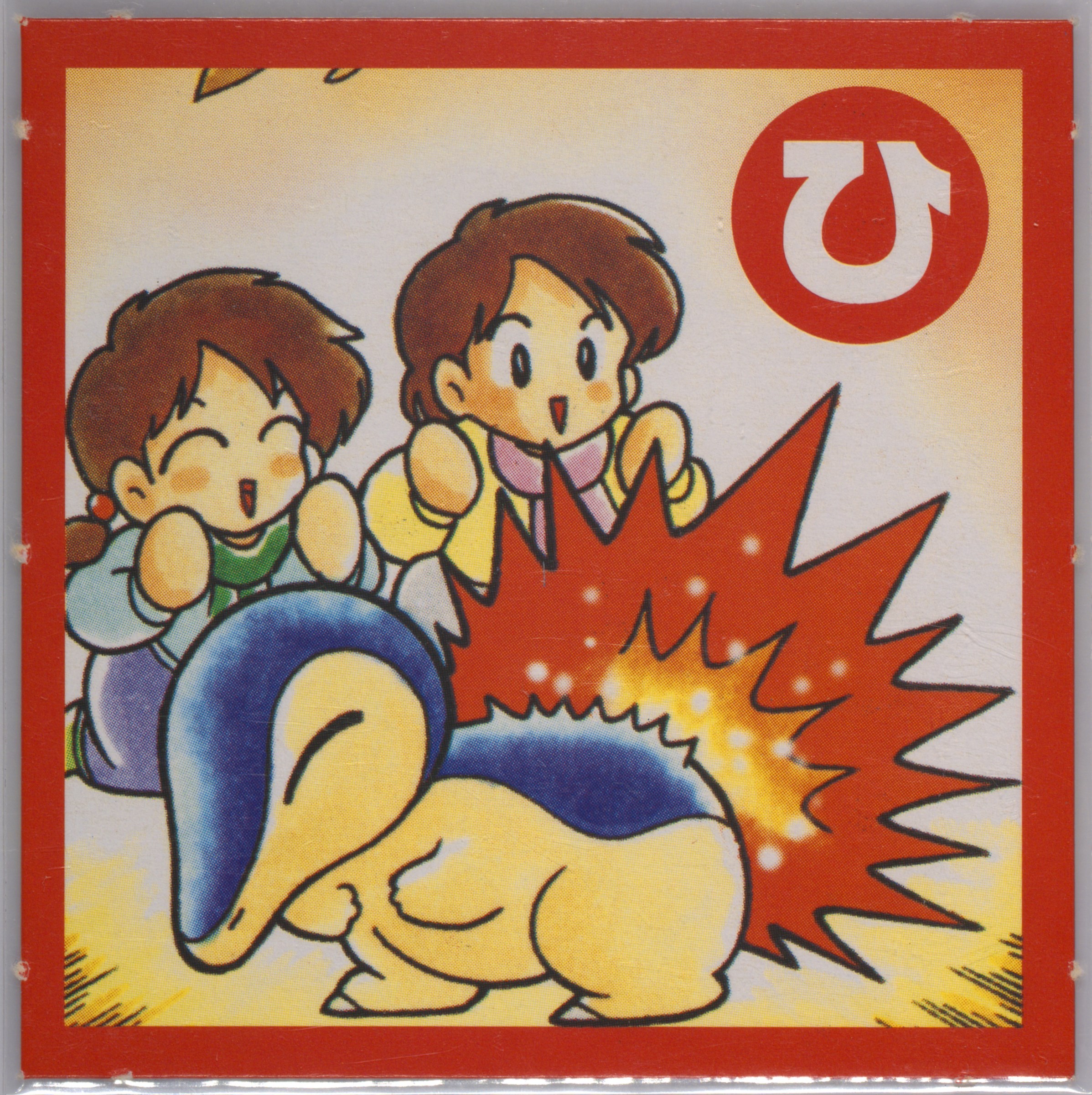 Cyndaquil