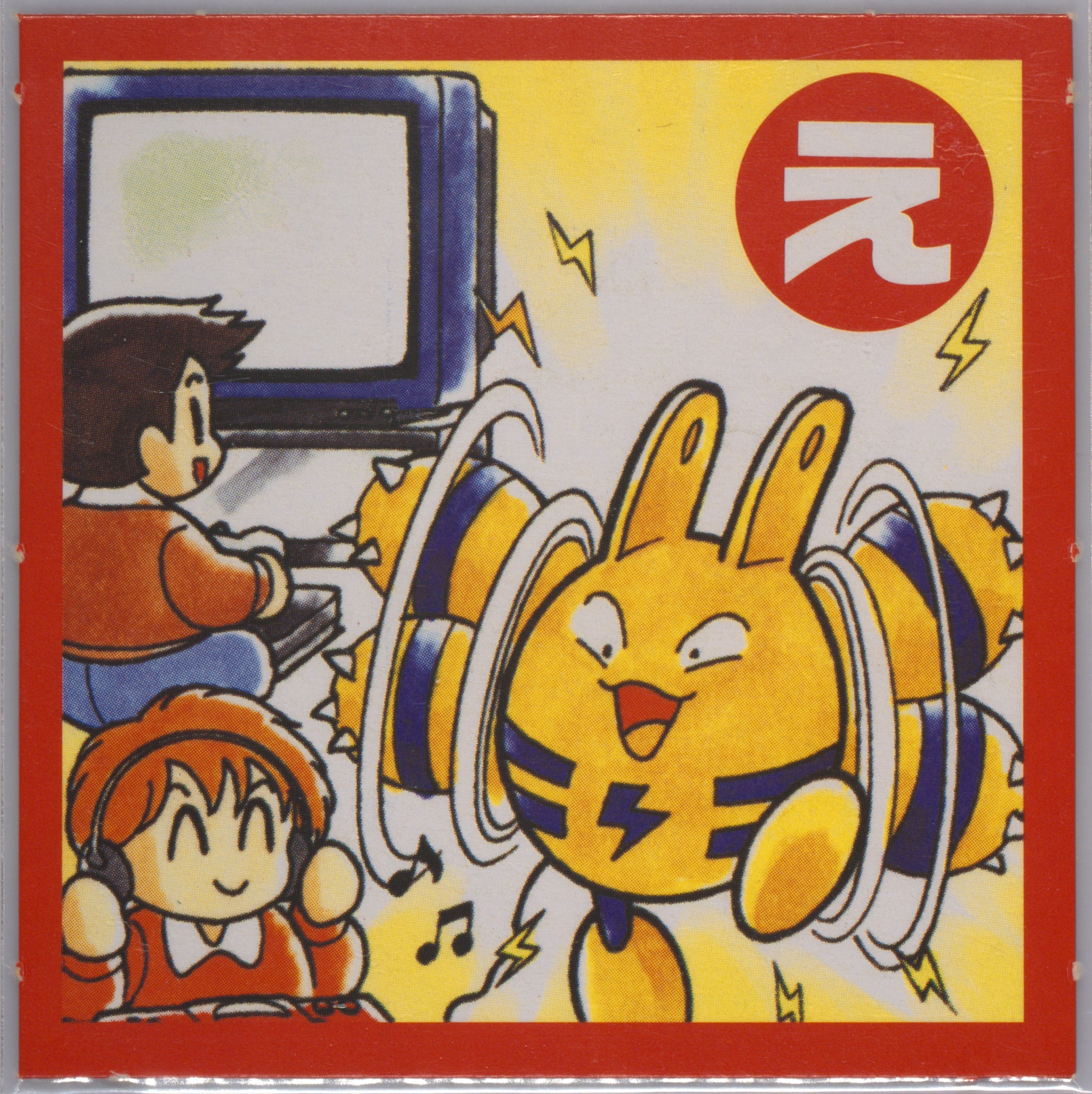 Elekid
