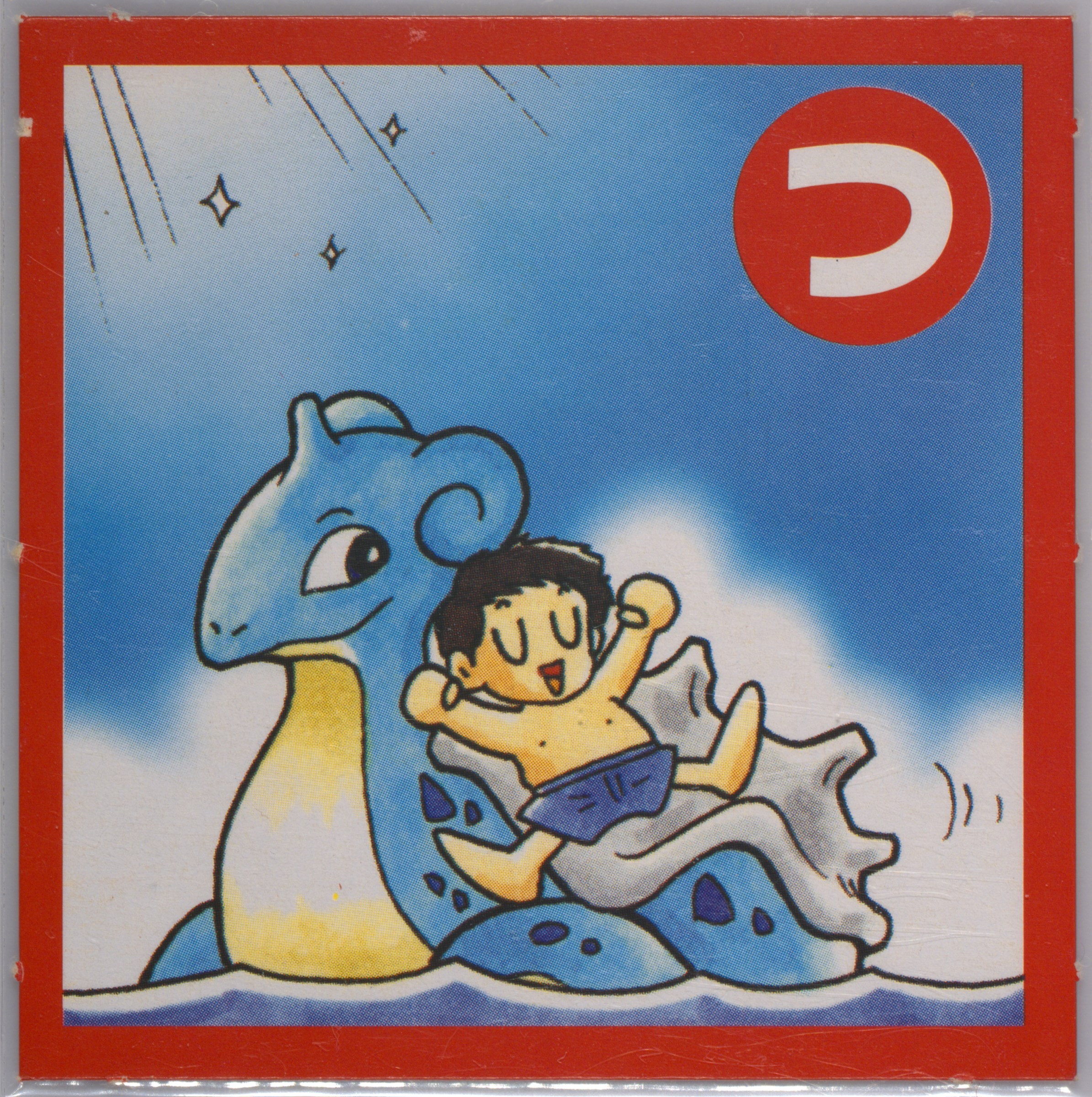 Lapras