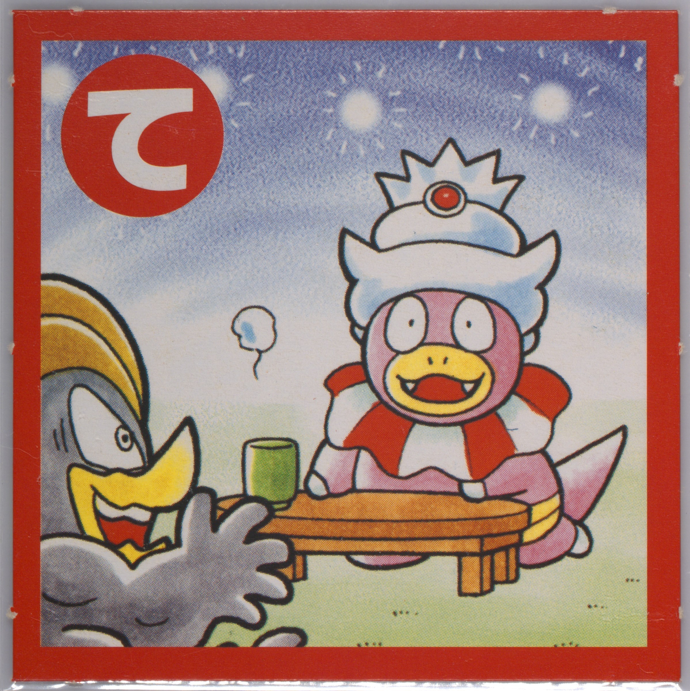 Slowking