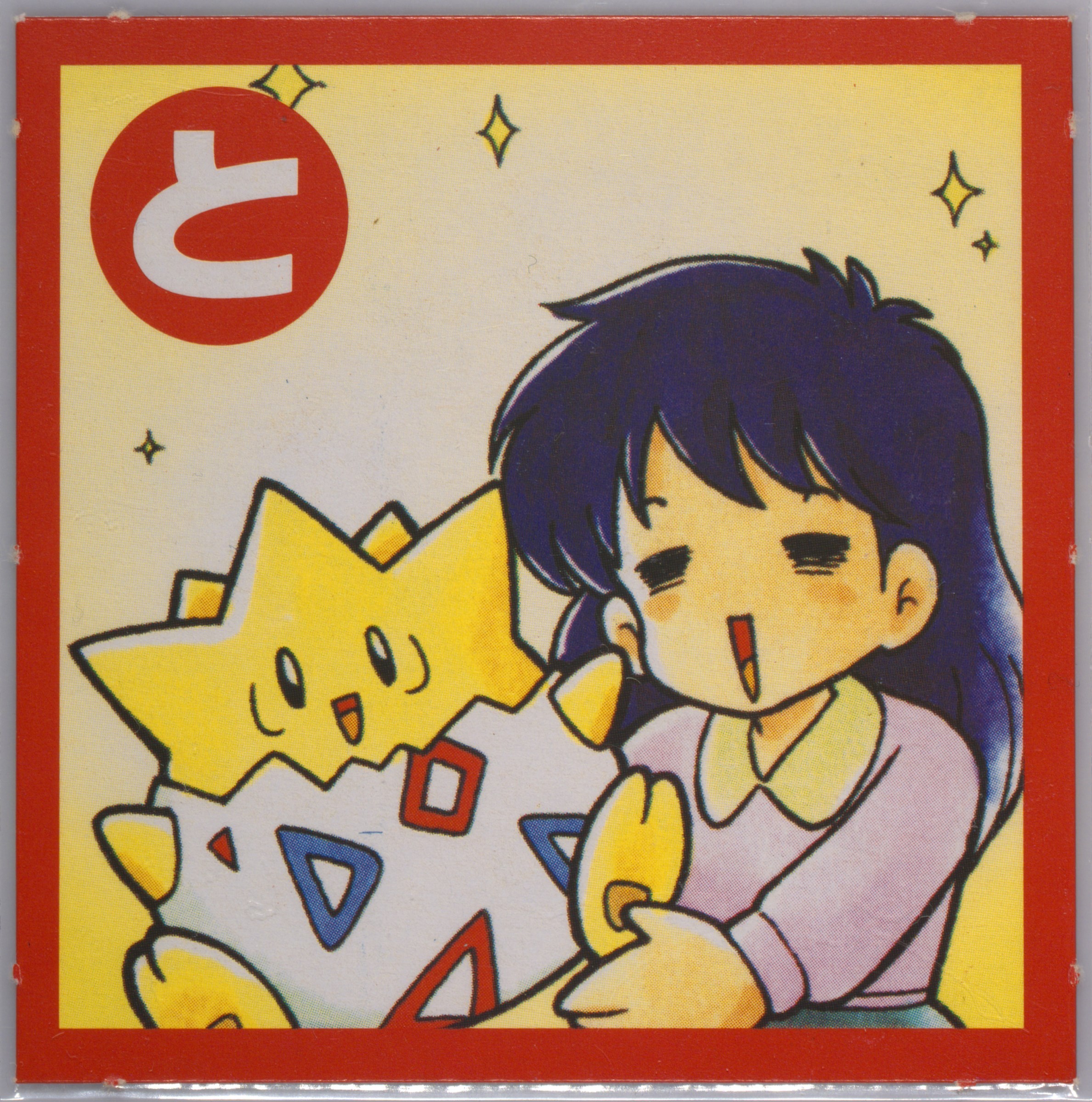 Togepi