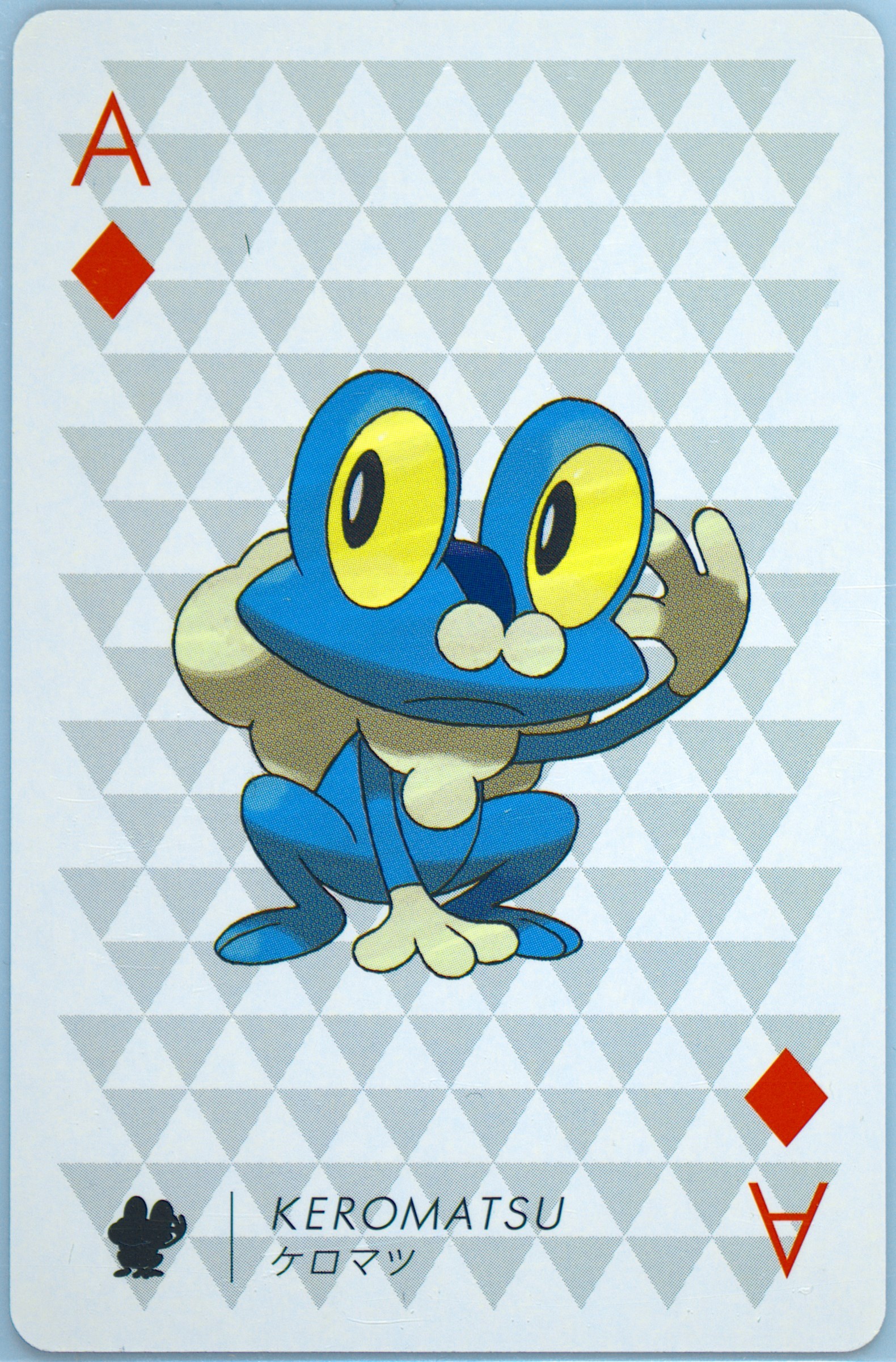 Froakie