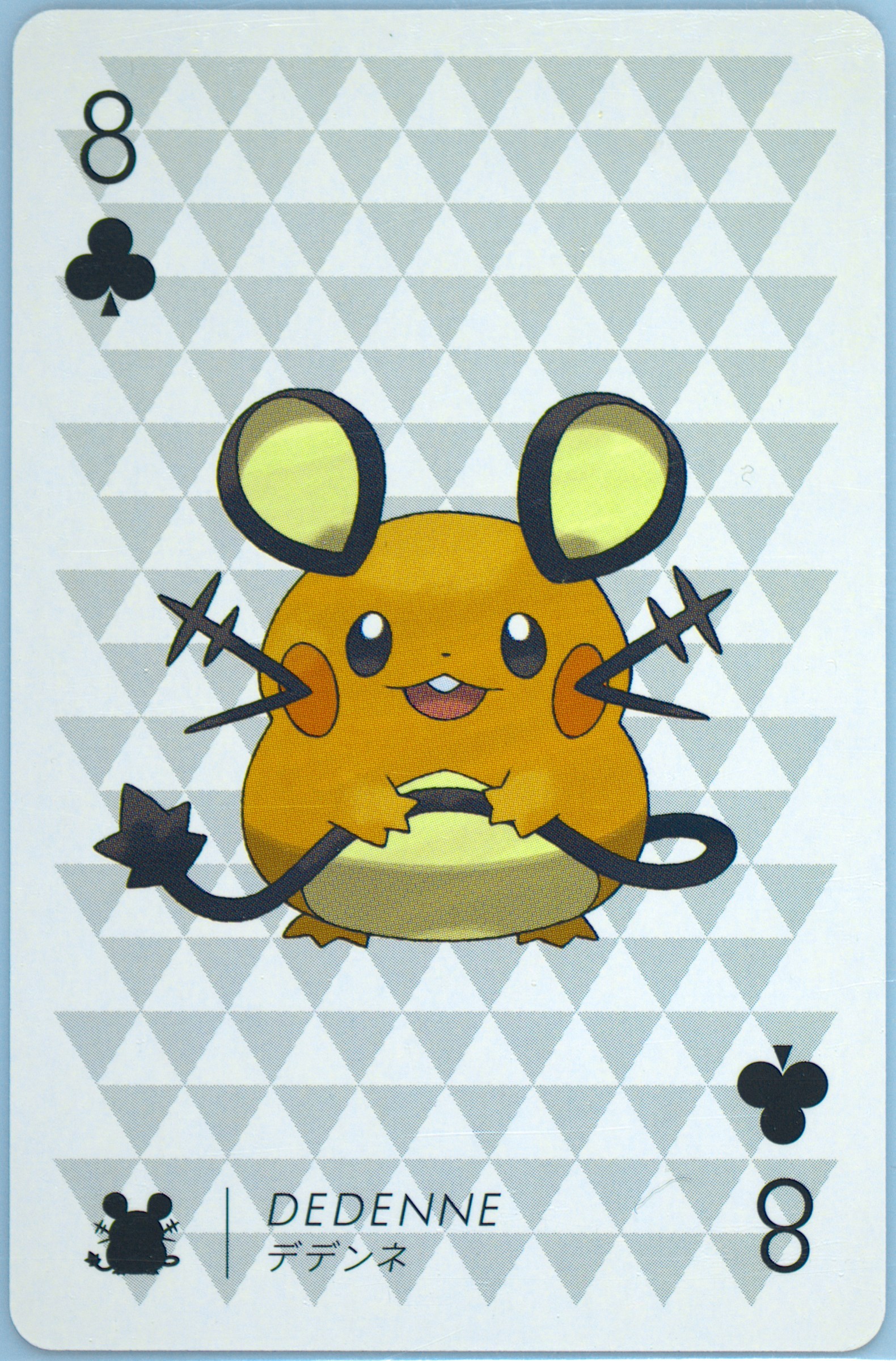Dedenne