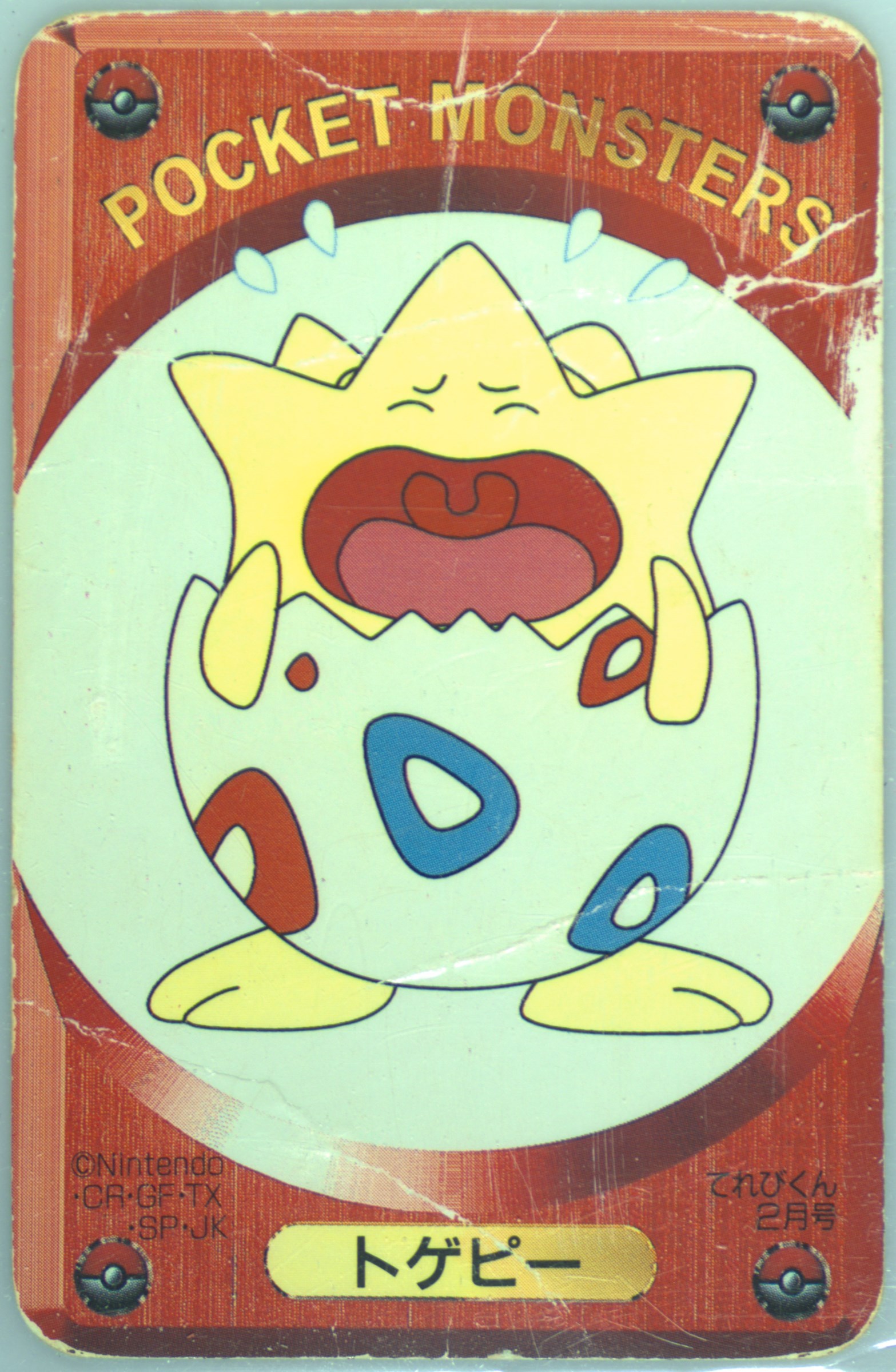 Togepi