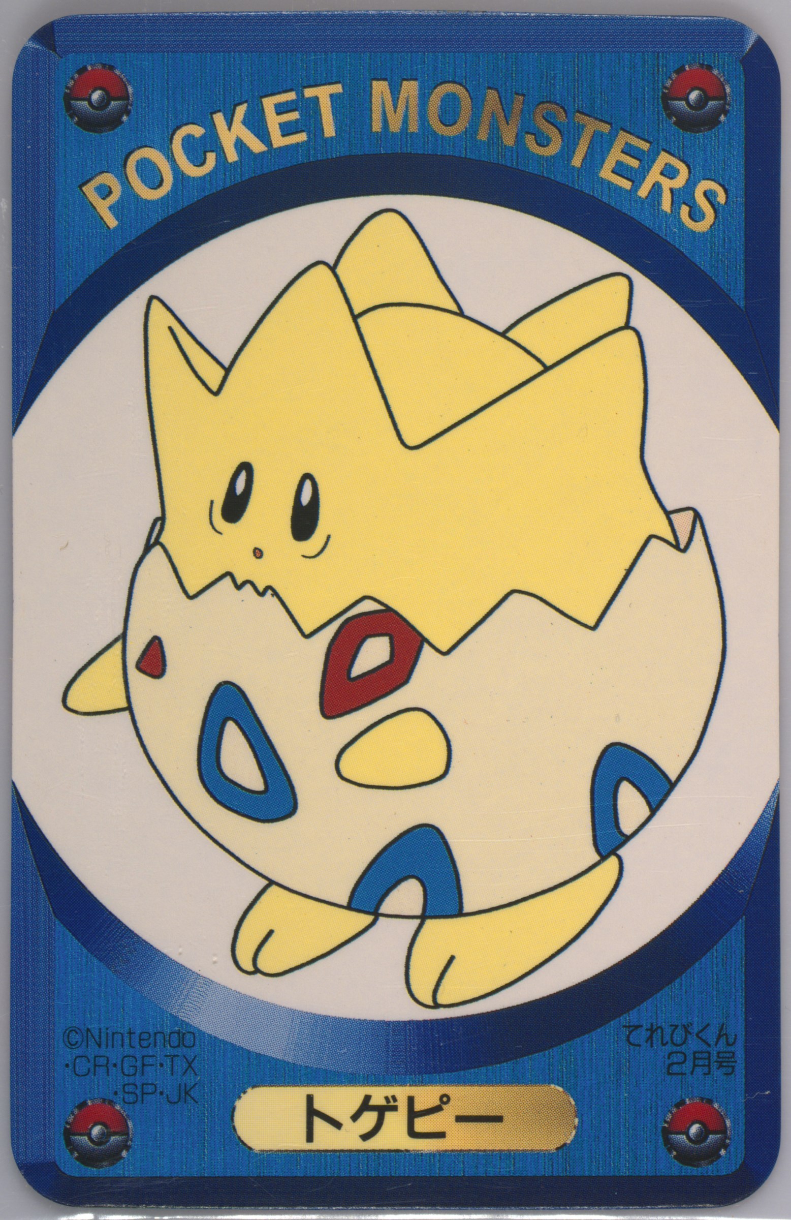 Togepi