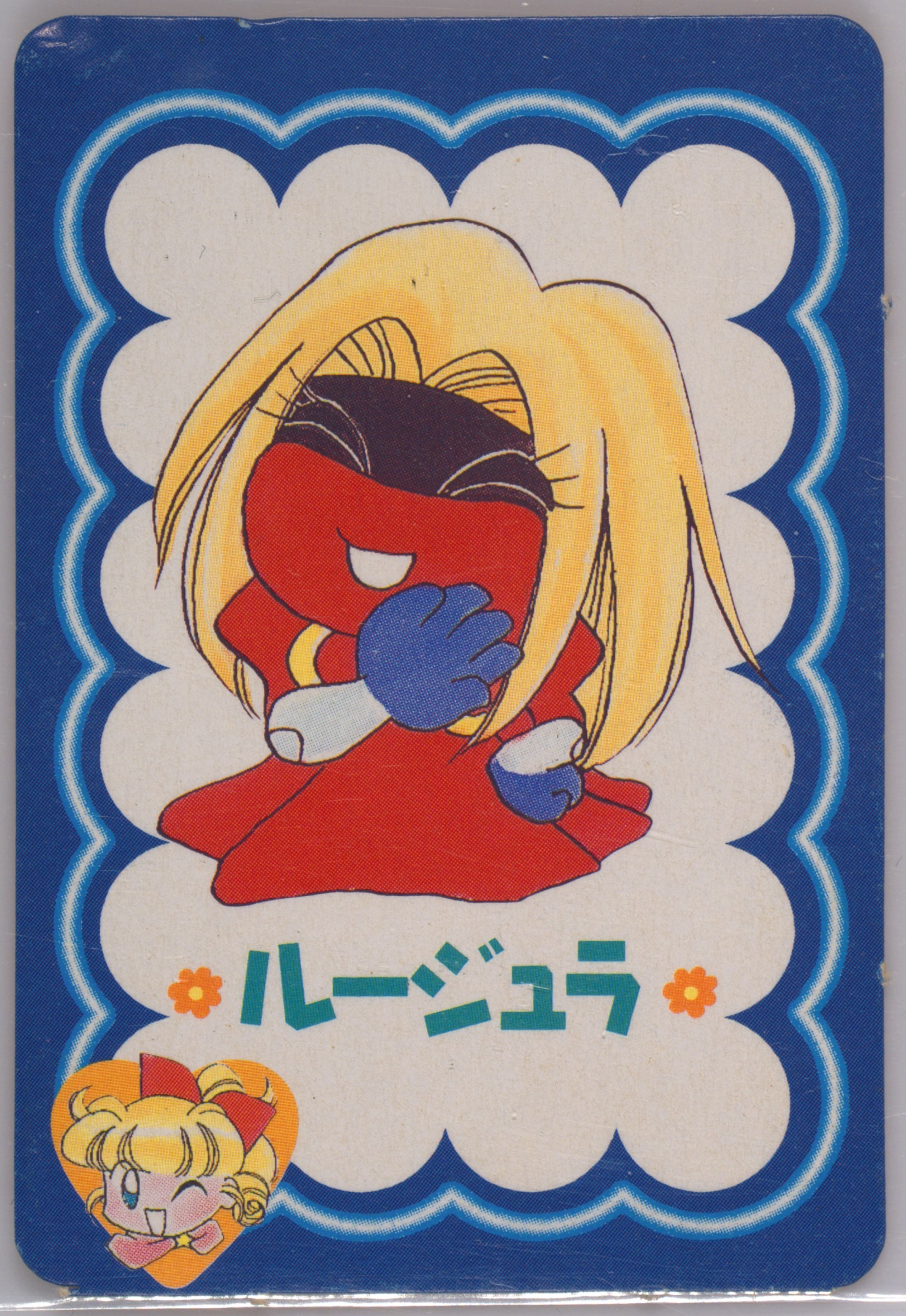 Jynx