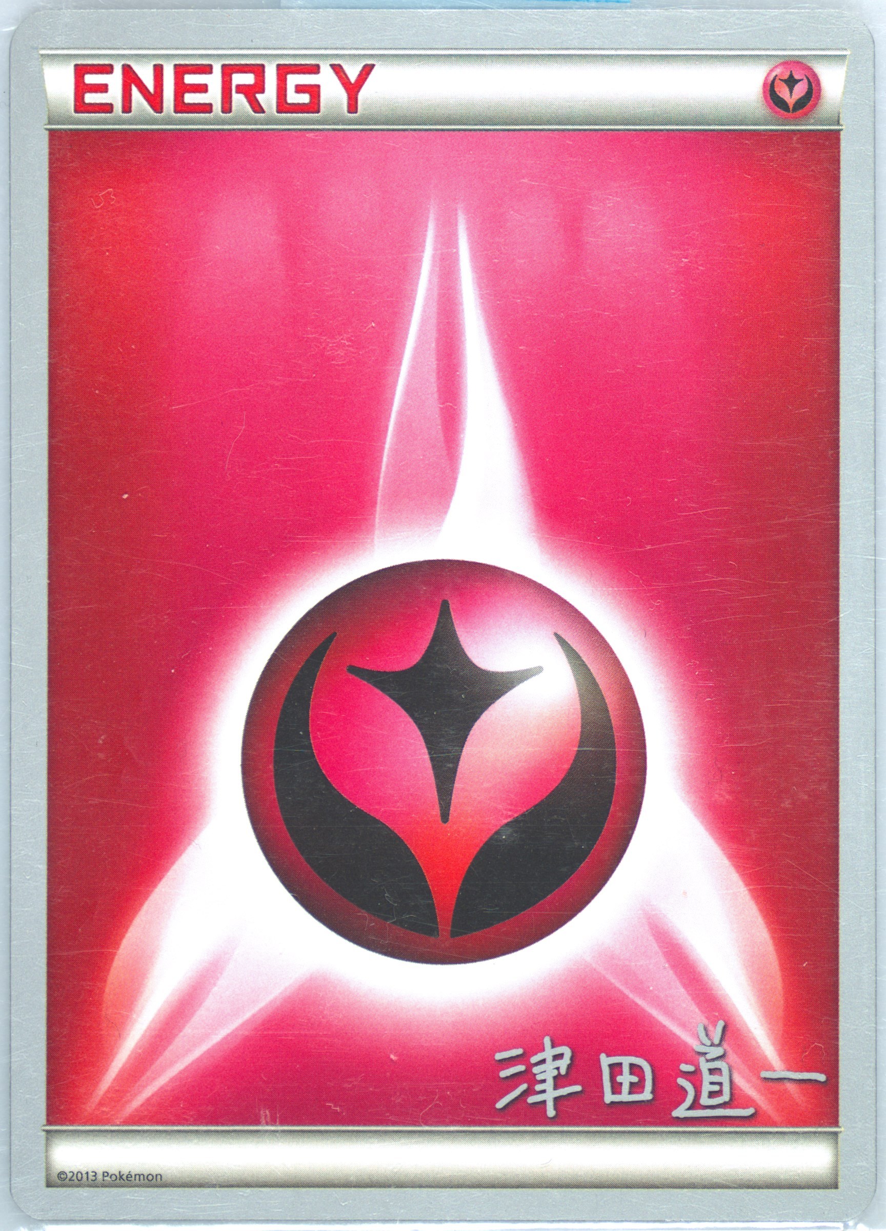 Fairy Energy