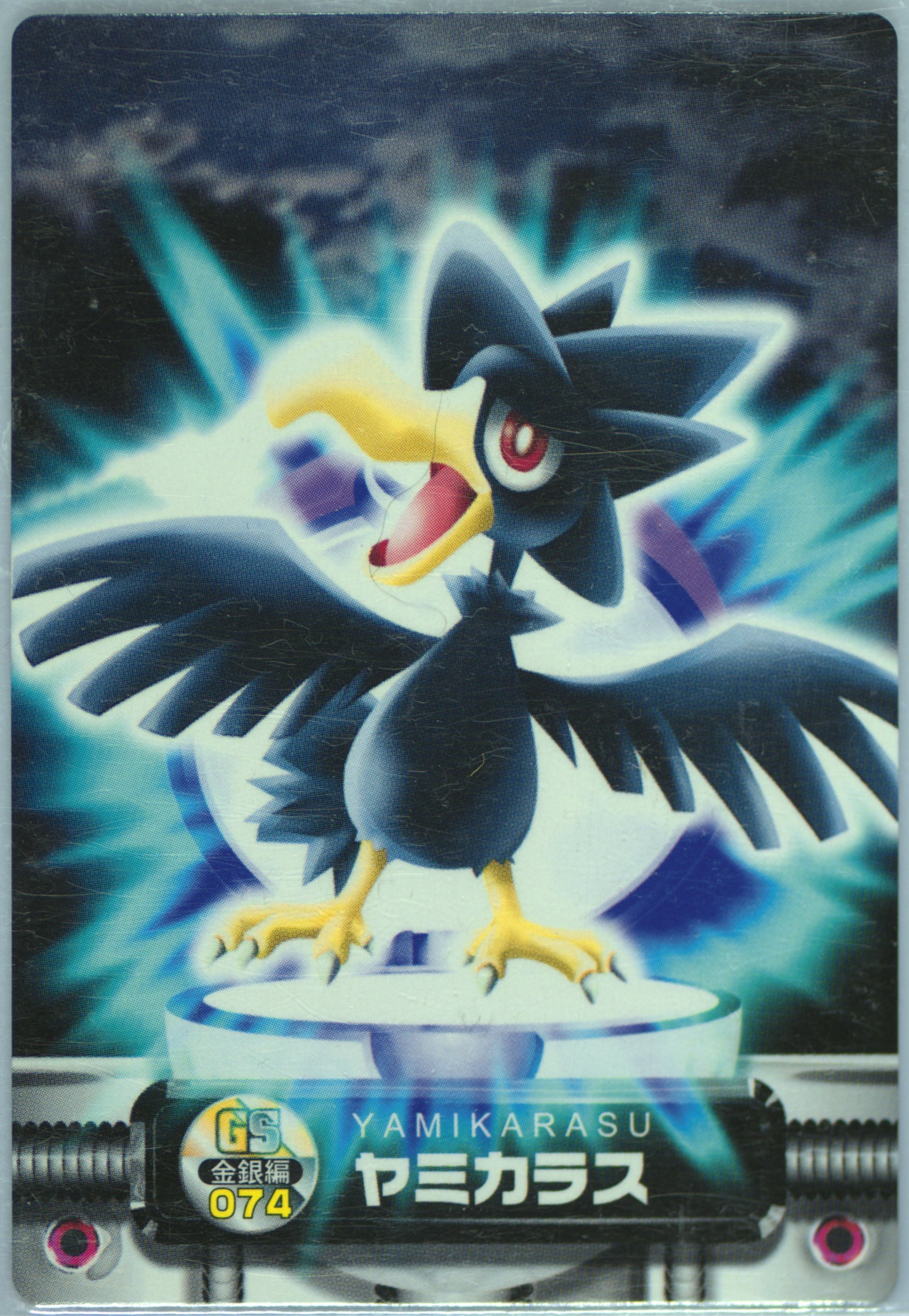 Murkrow