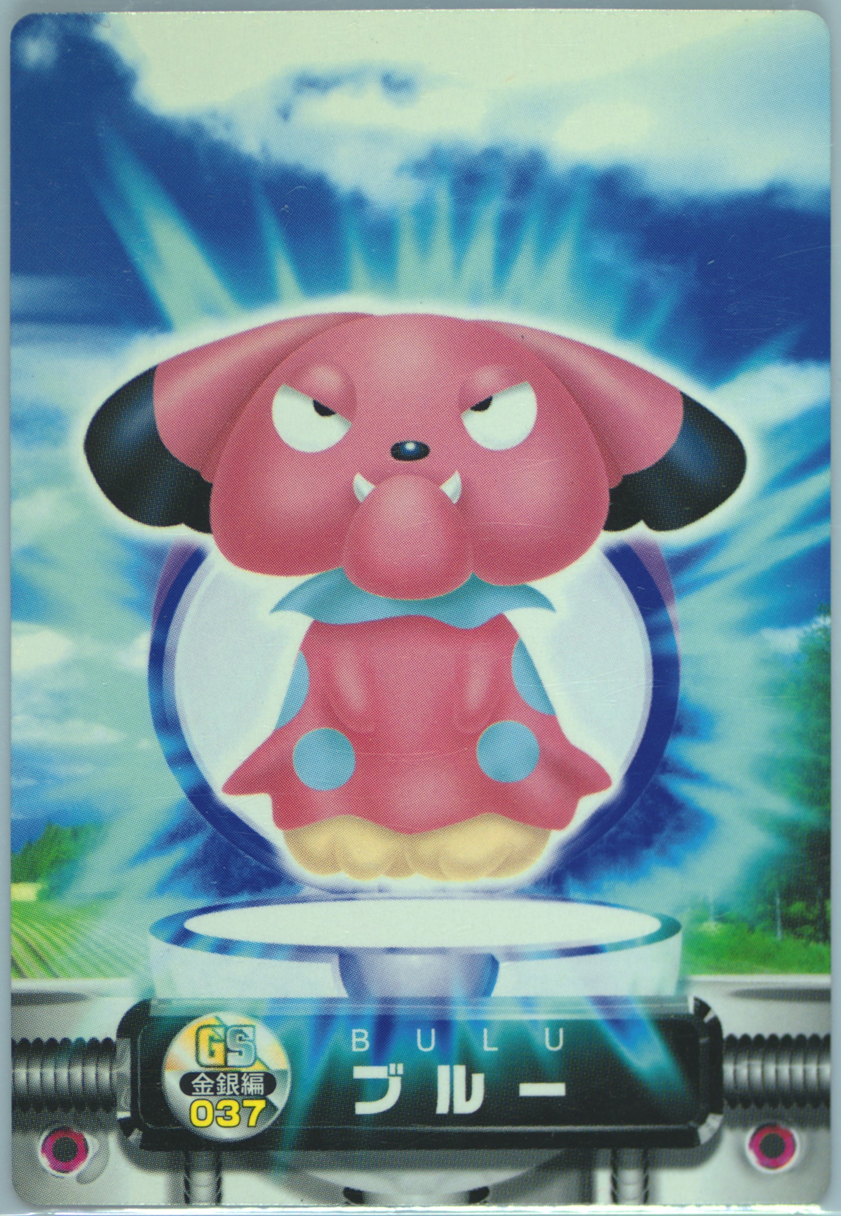 Snubbull