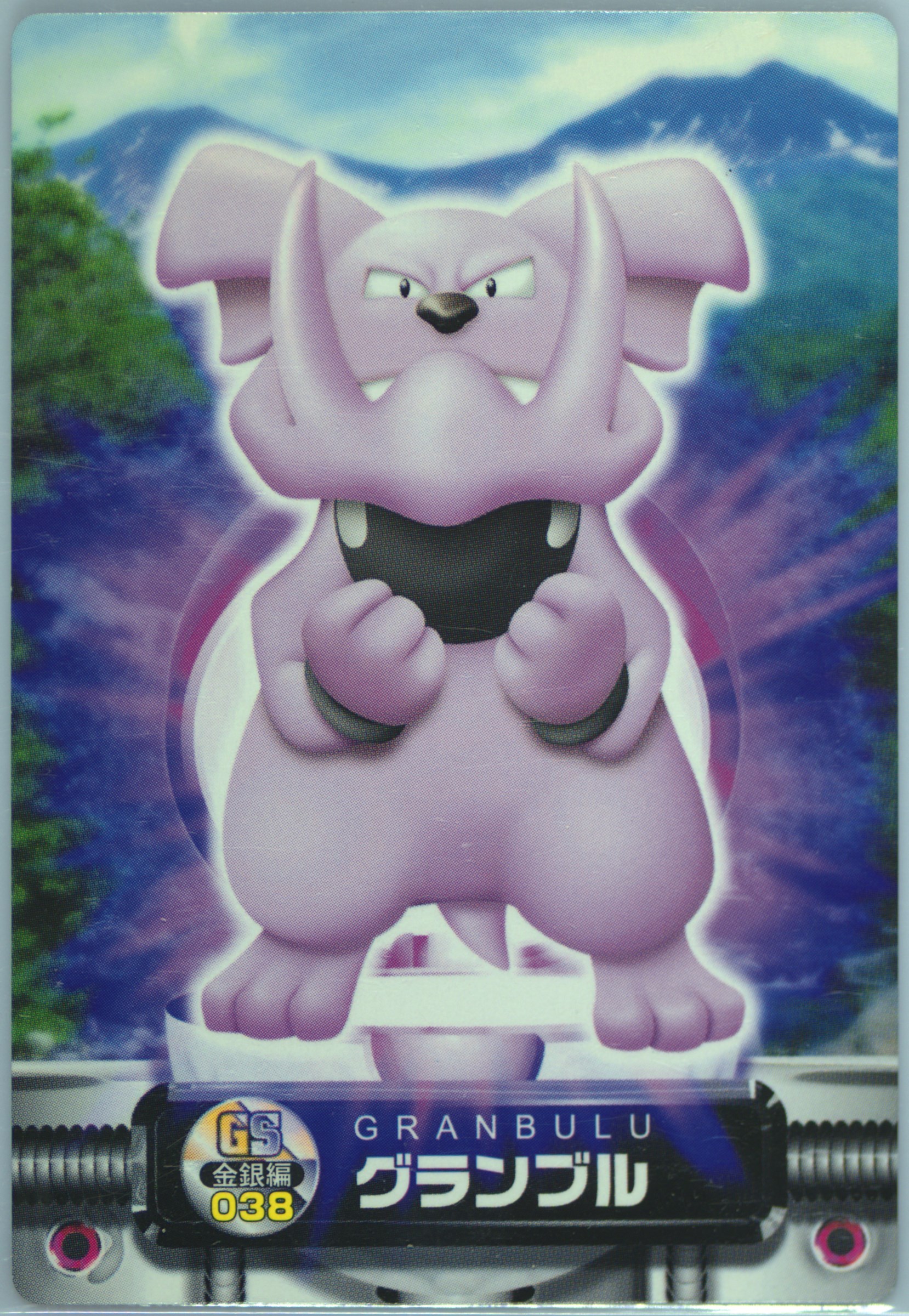 Granbull