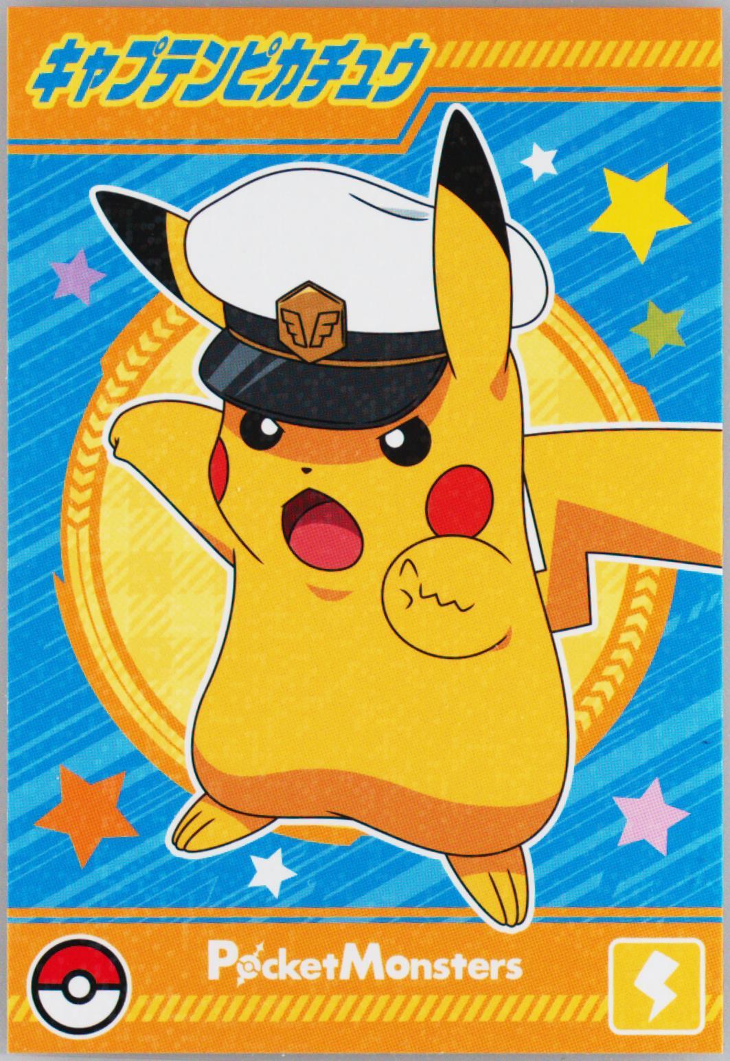Captain Pikachu