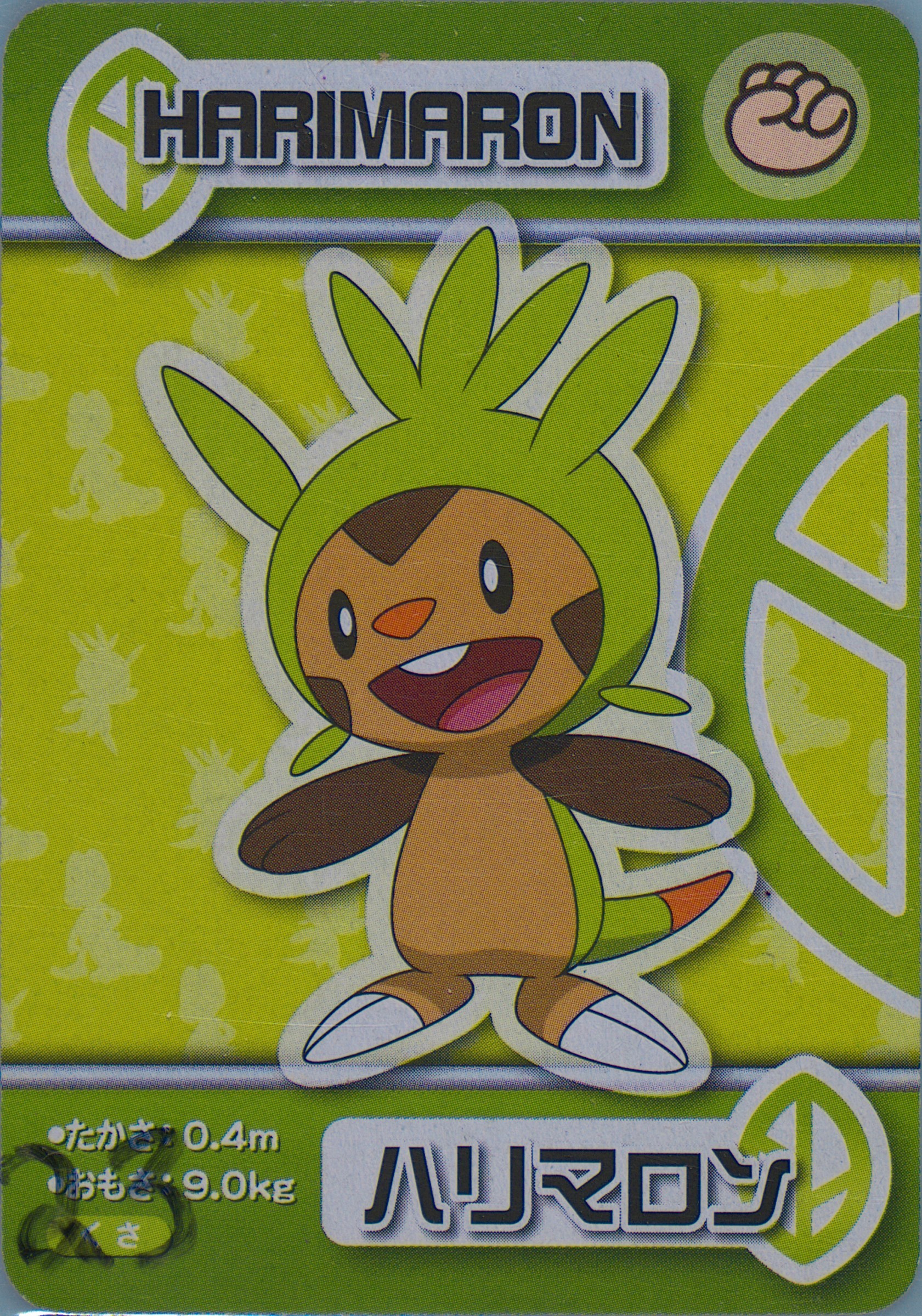 Chespin