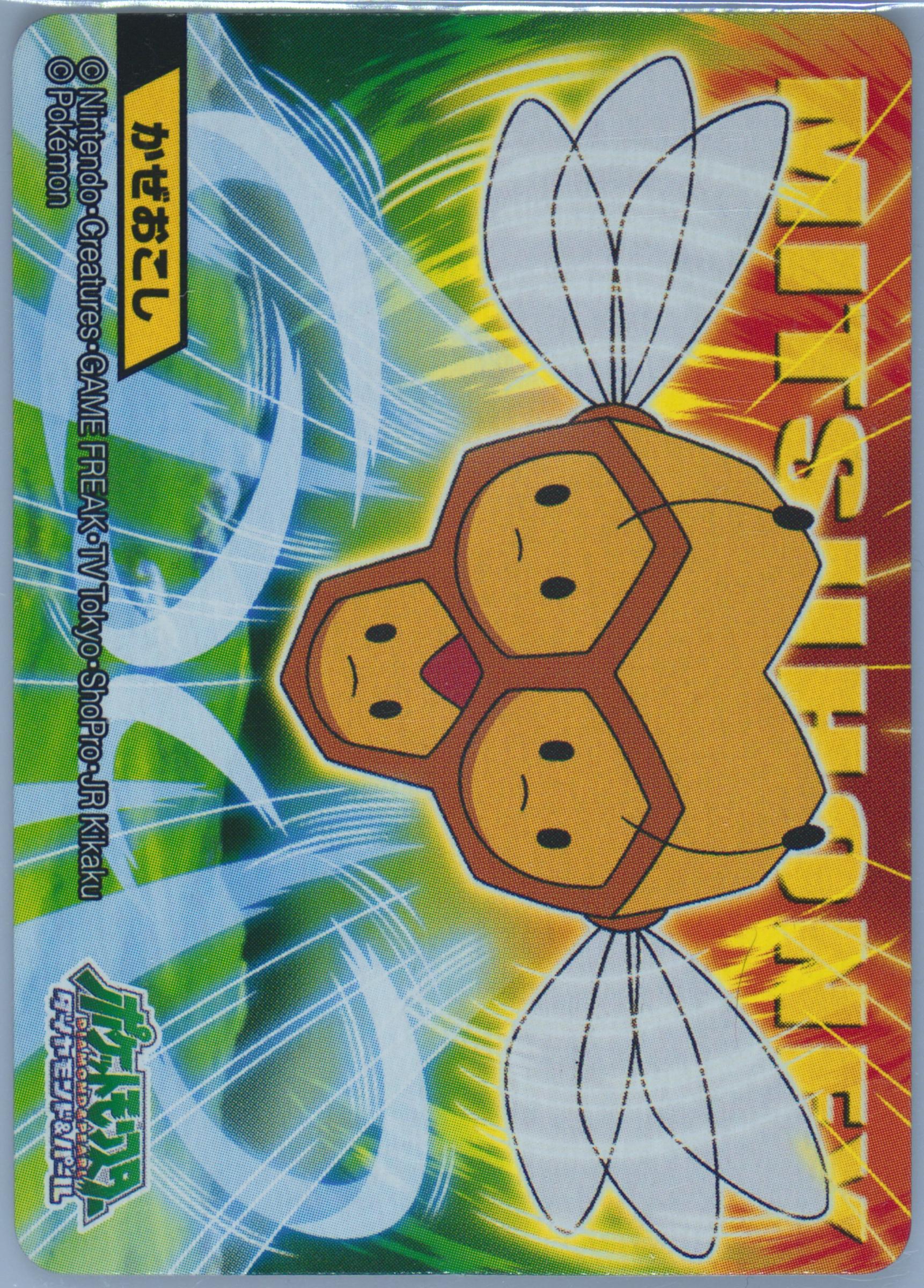 Combee