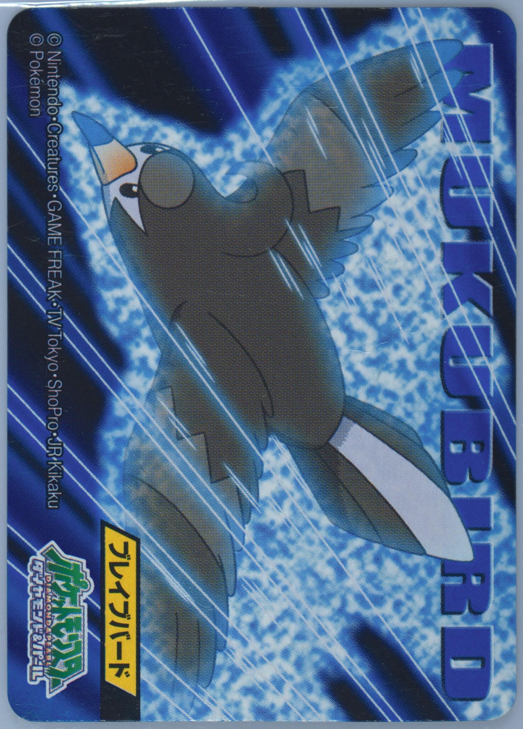 Staravia