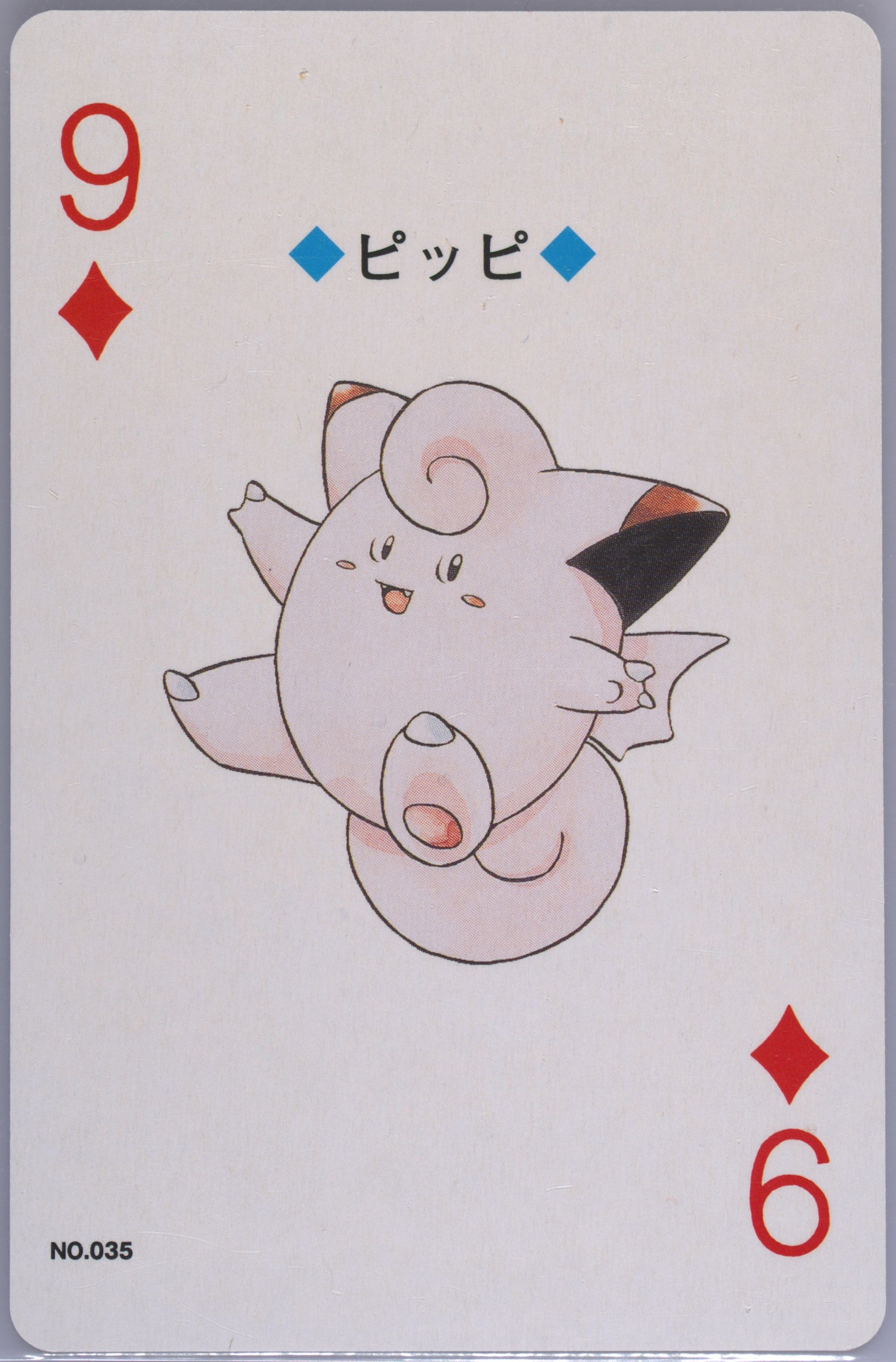 Clefairy