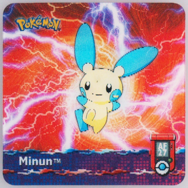 Minun