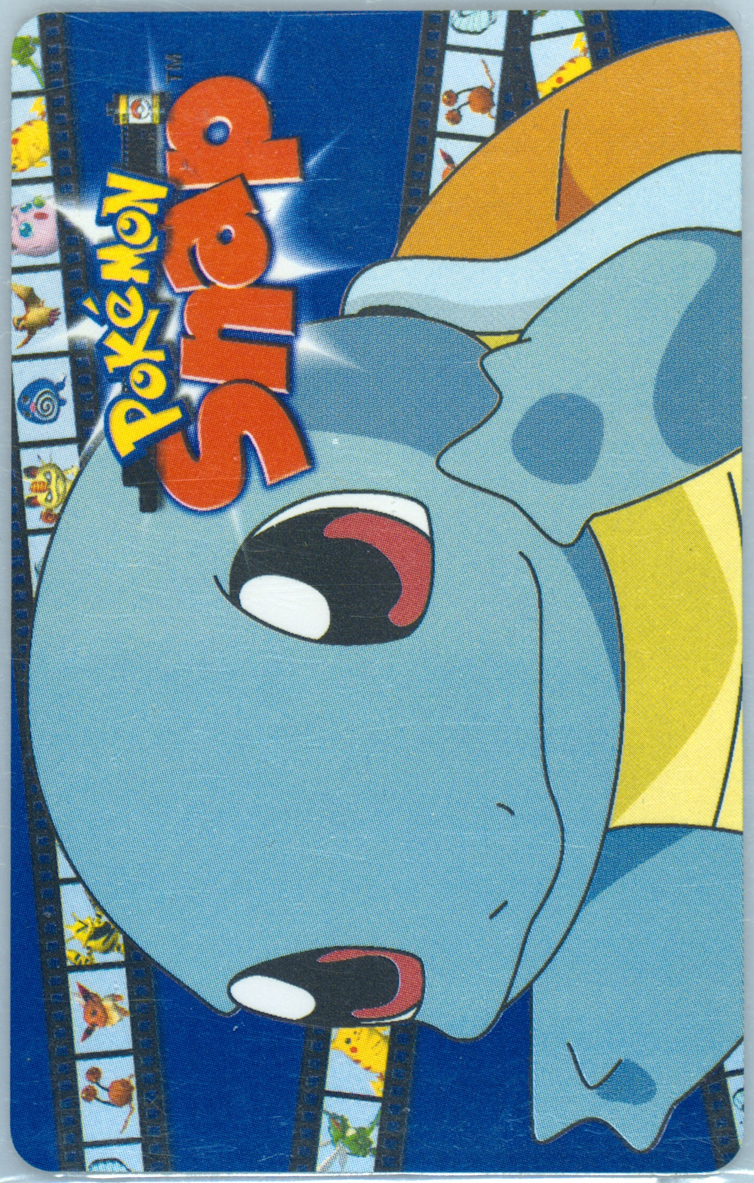 Squirtle