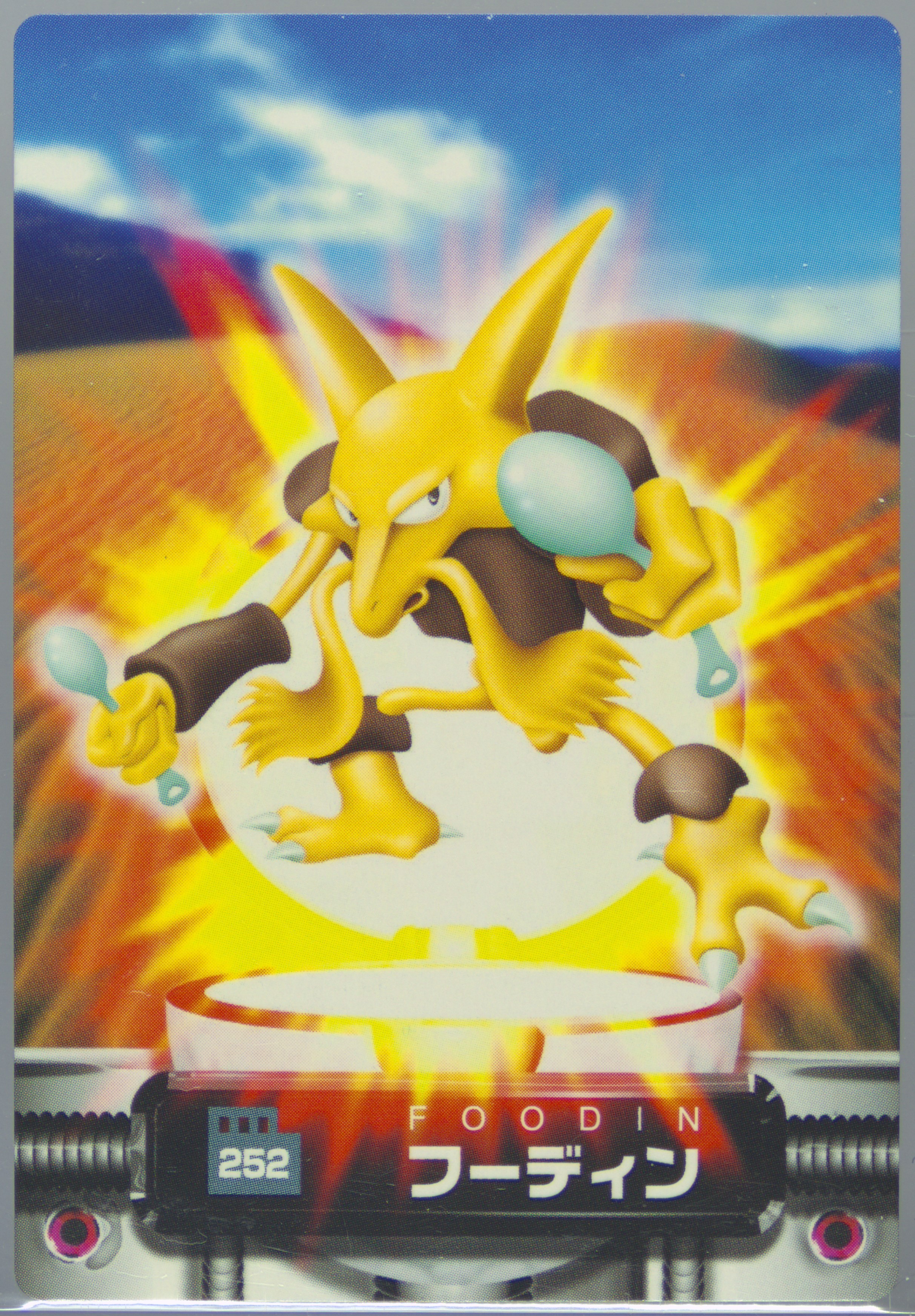 Alakazam