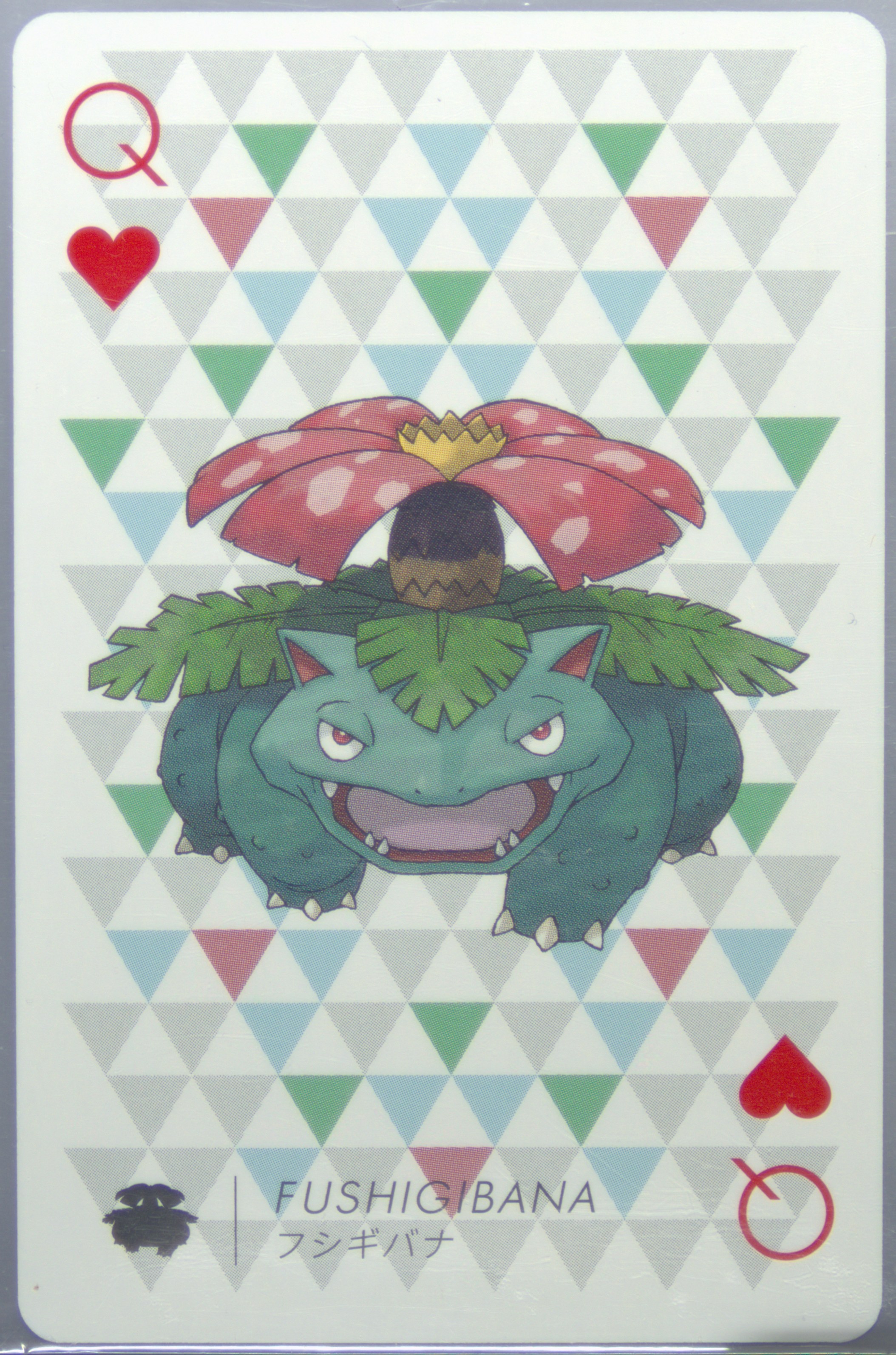 Venusaur