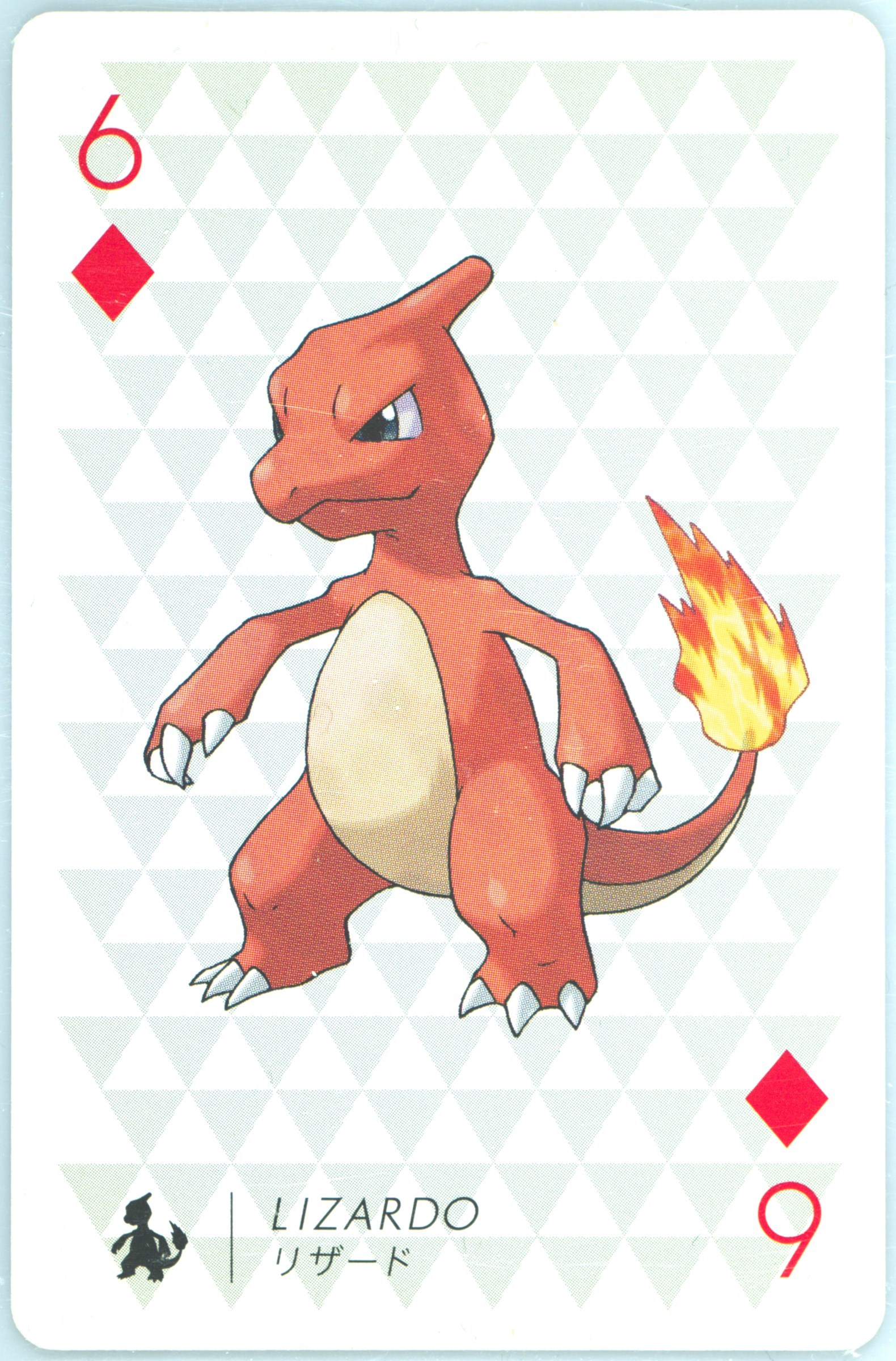 Charmeleon