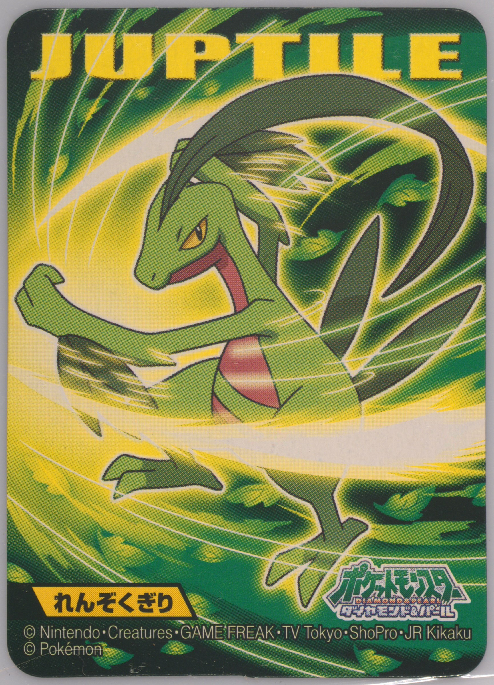 Grovyle