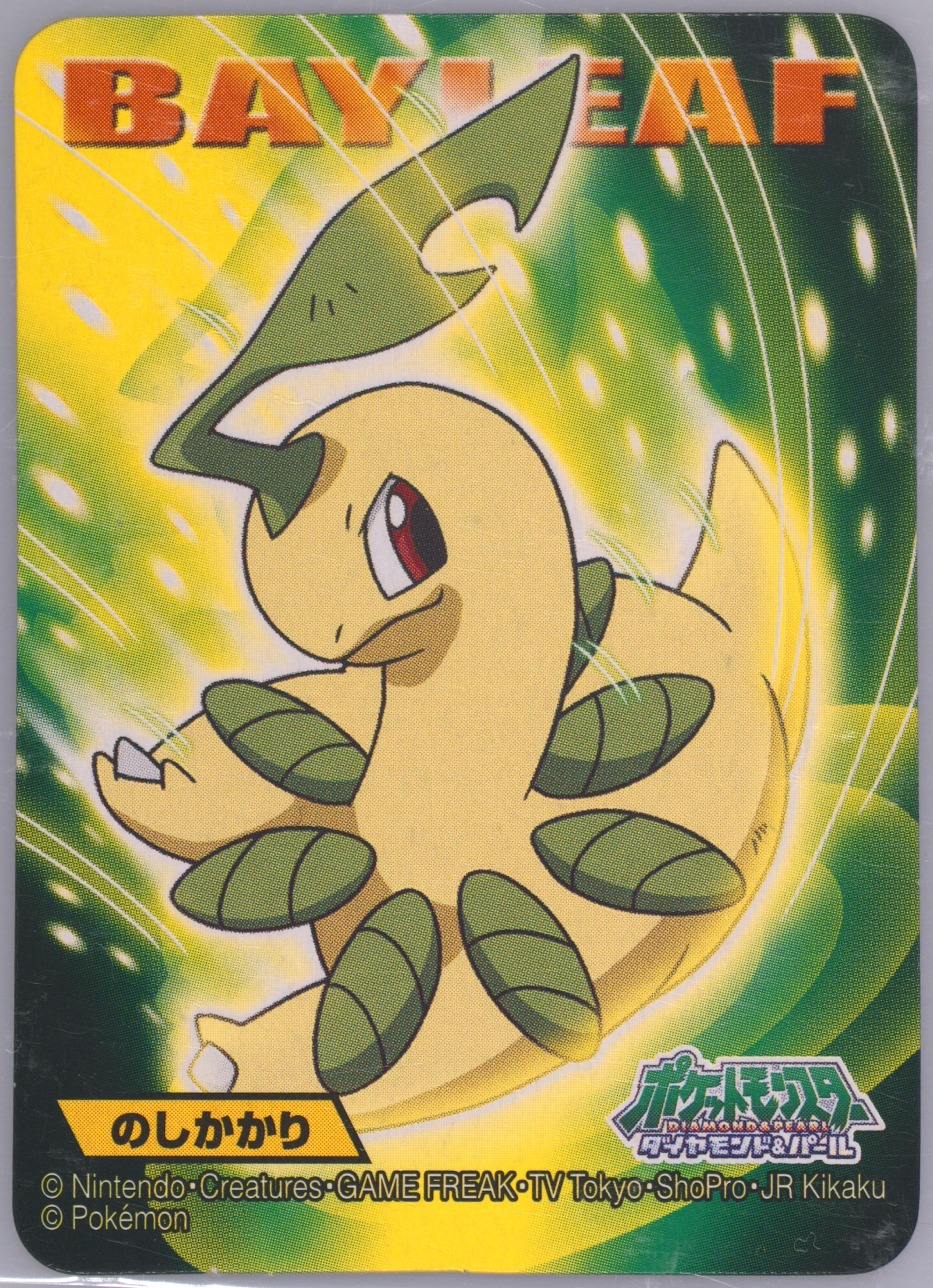 Bayleef