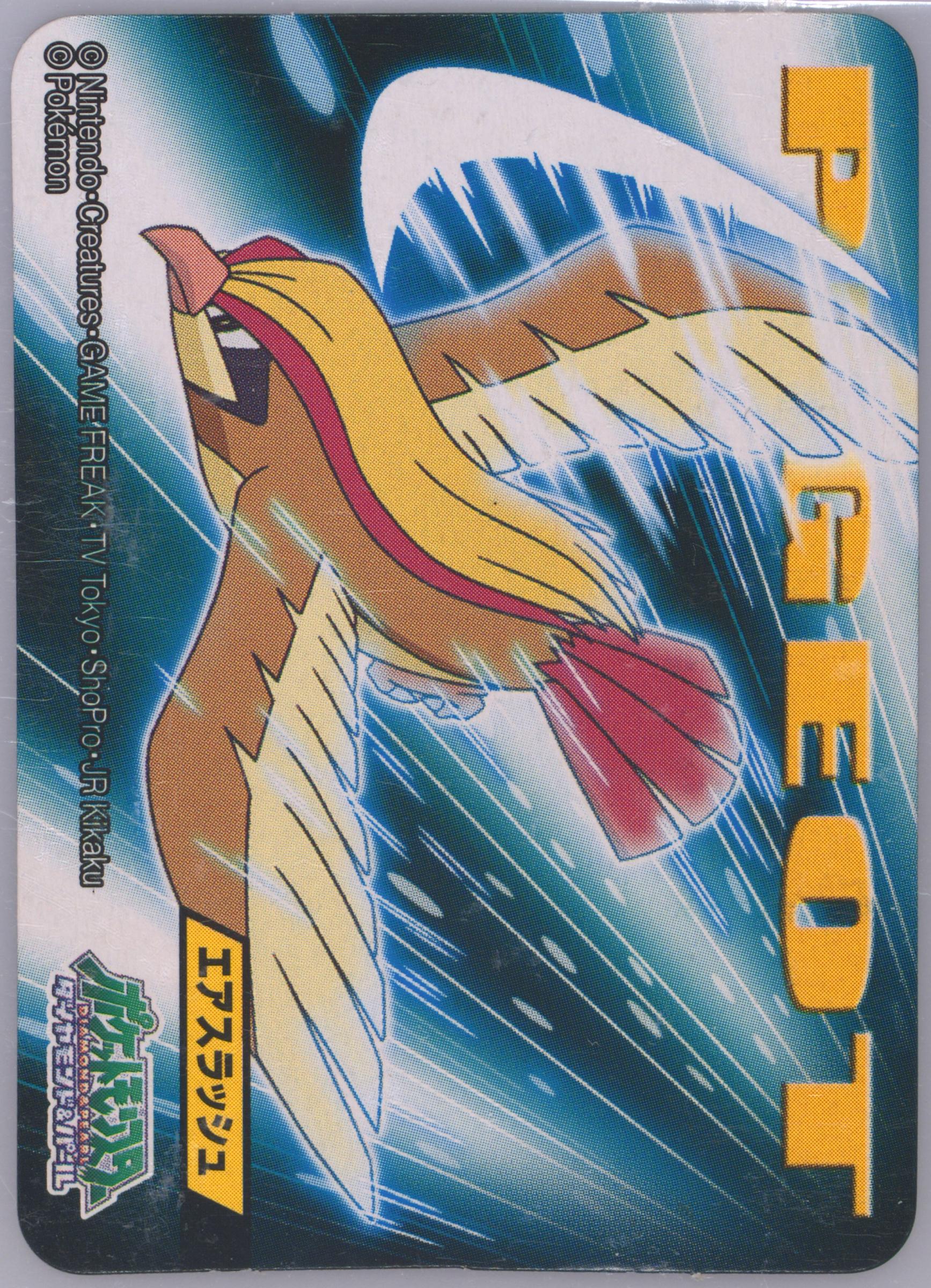 Pidgeot