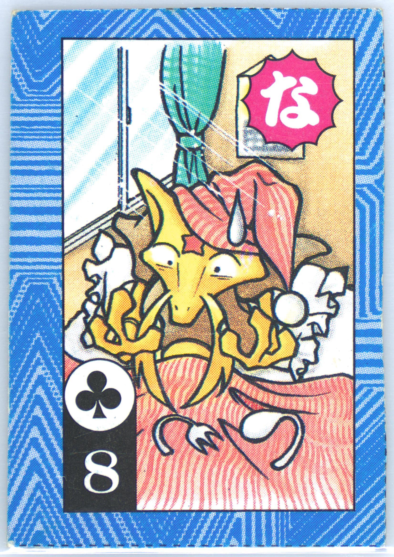 Kadabra