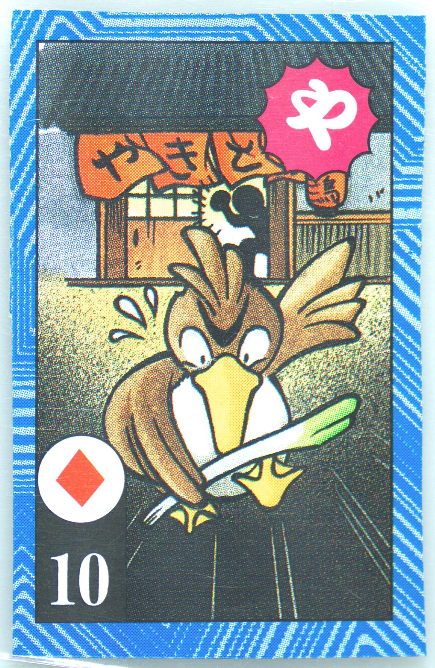 Farfetch'd