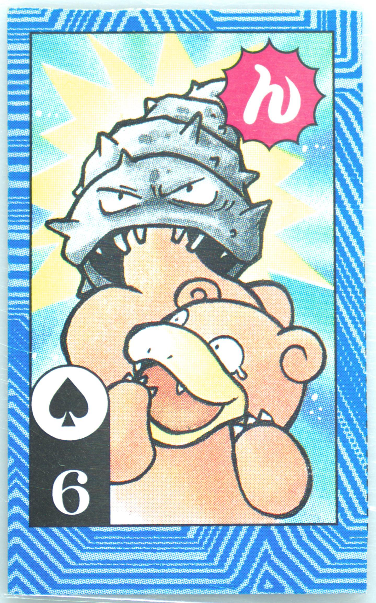 Slowbro