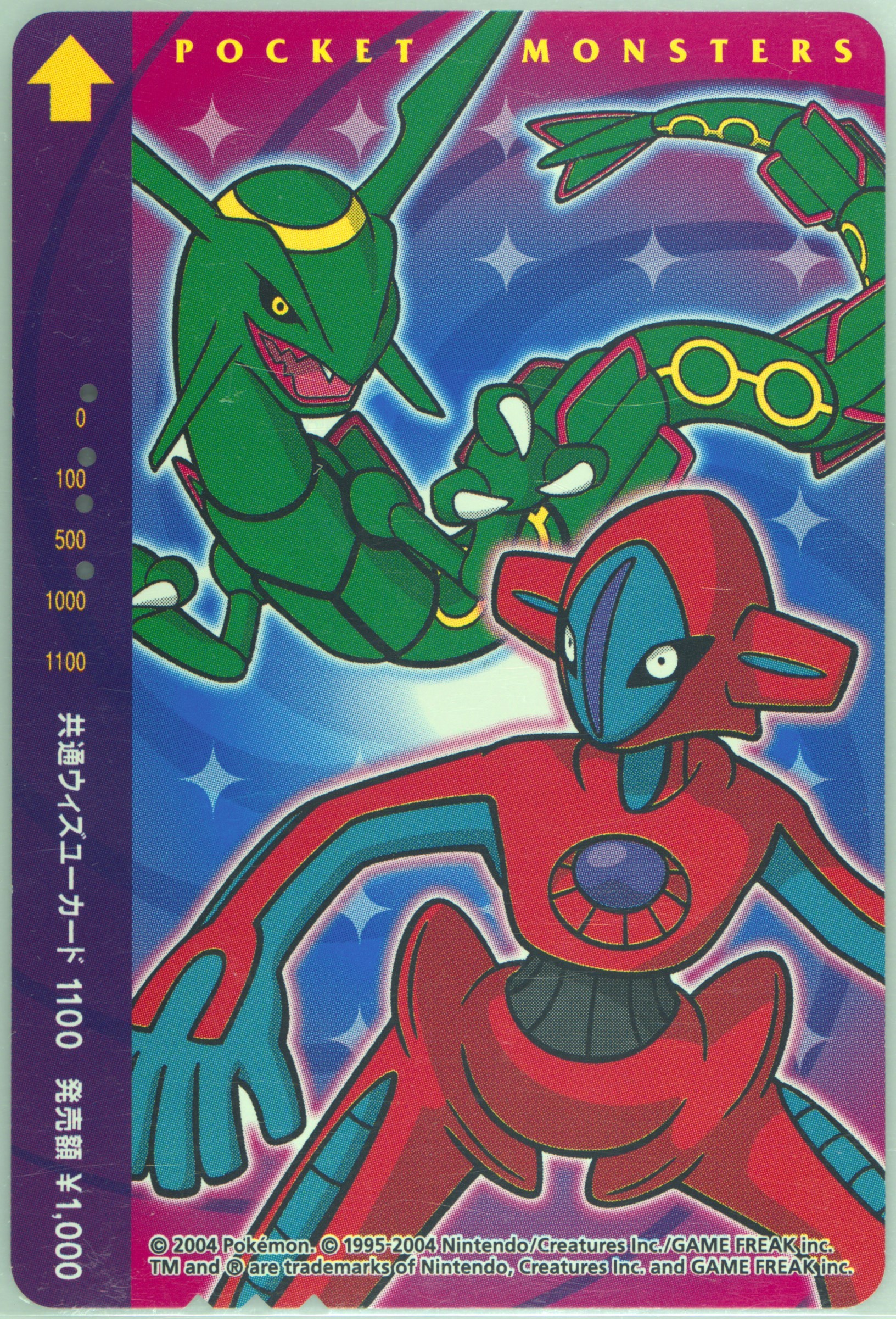 Deoxys/Rayquaza