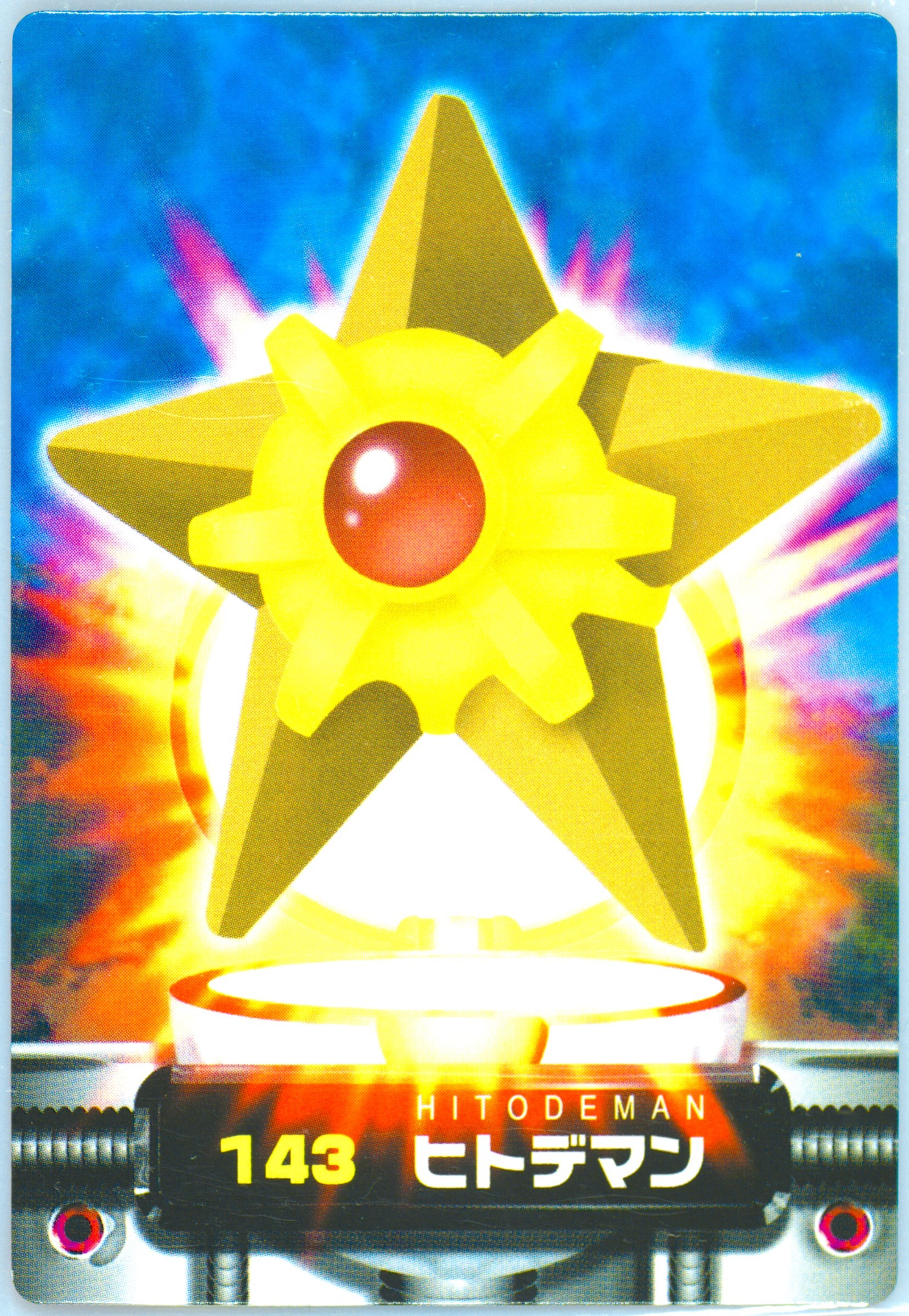 Staryu