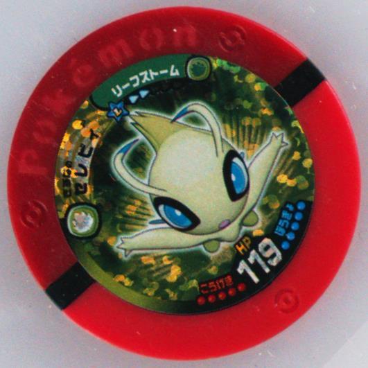 Celebi