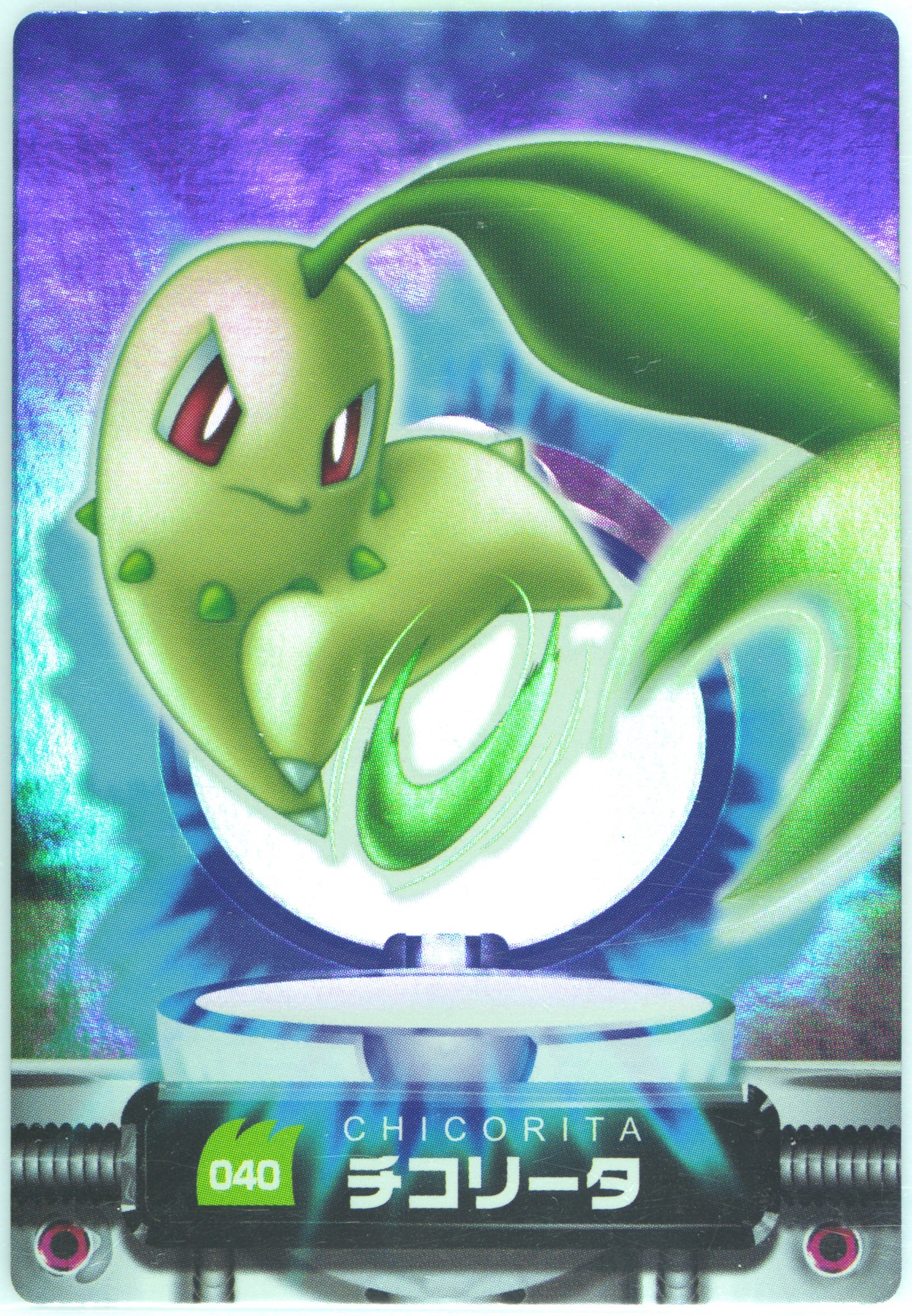 Chikorita