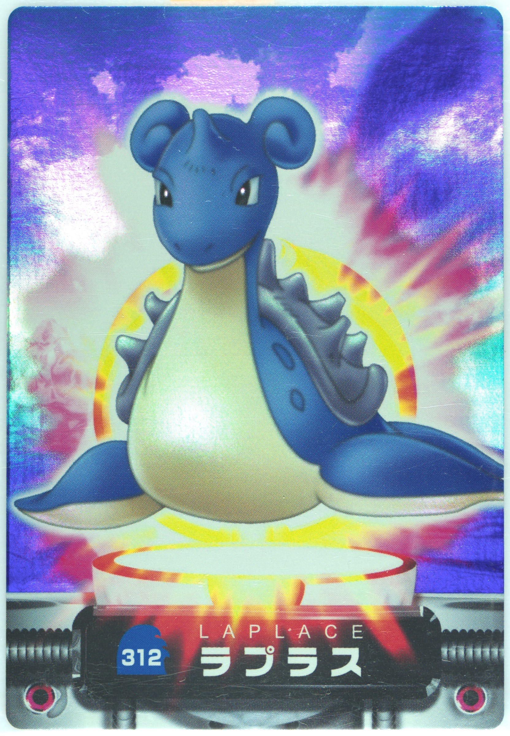 Lapras