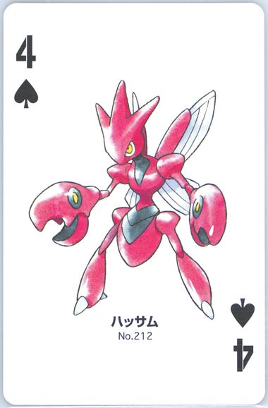 Scizor