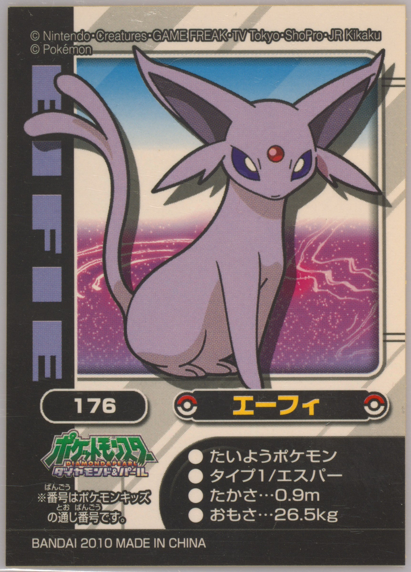 Espeon