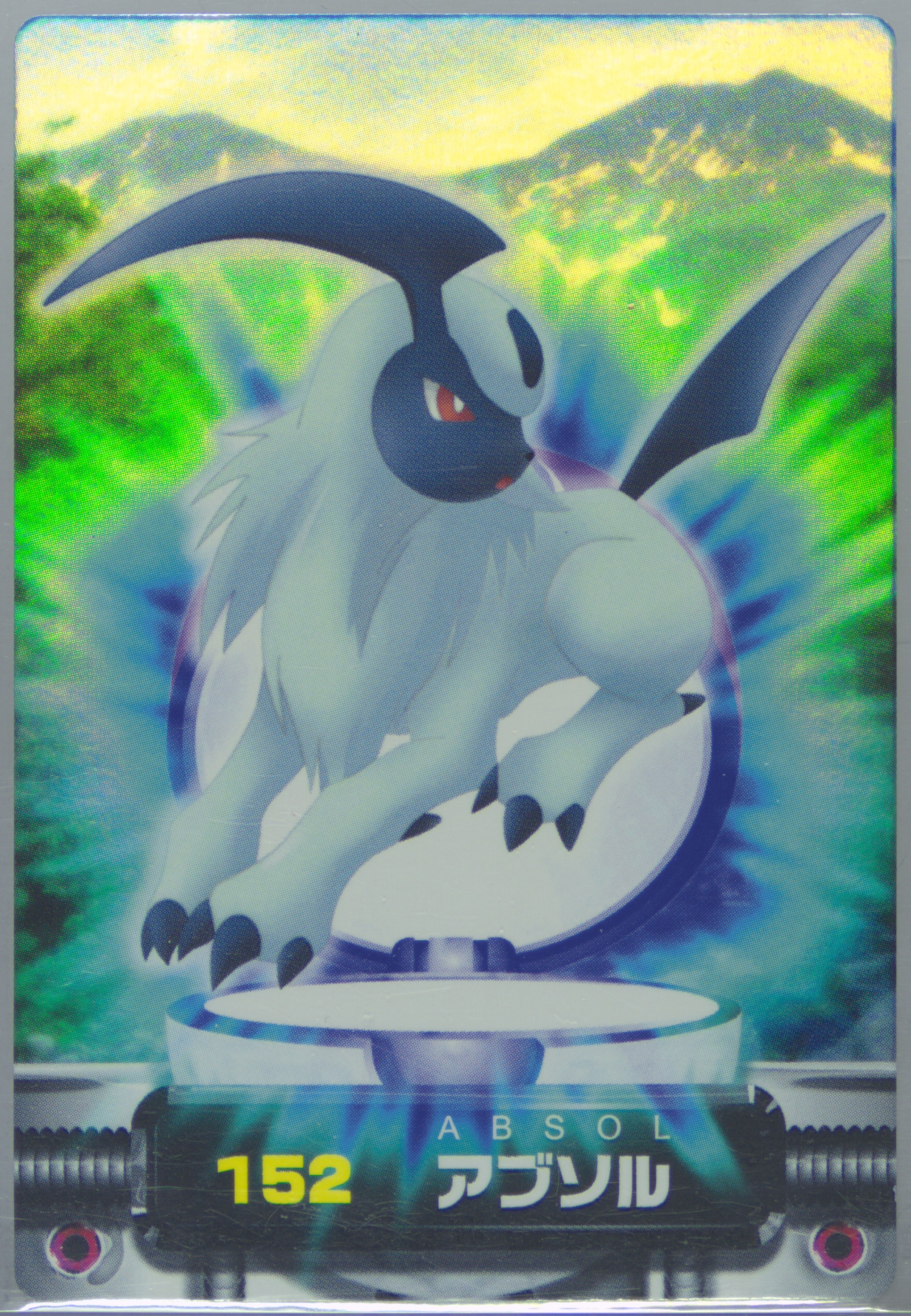 Absol