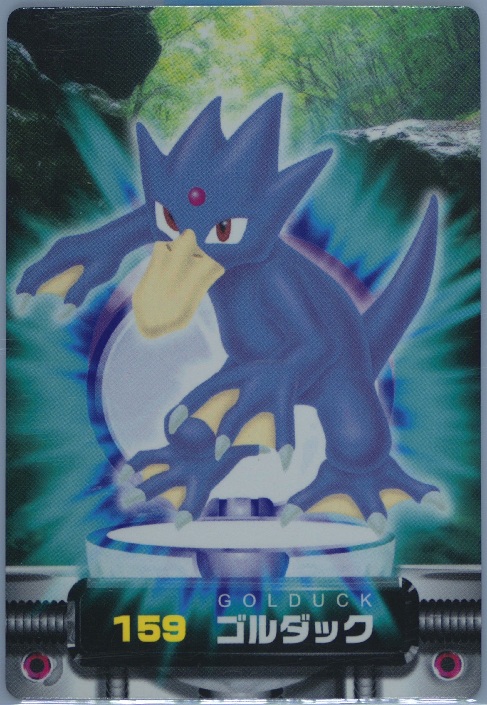 Golduck