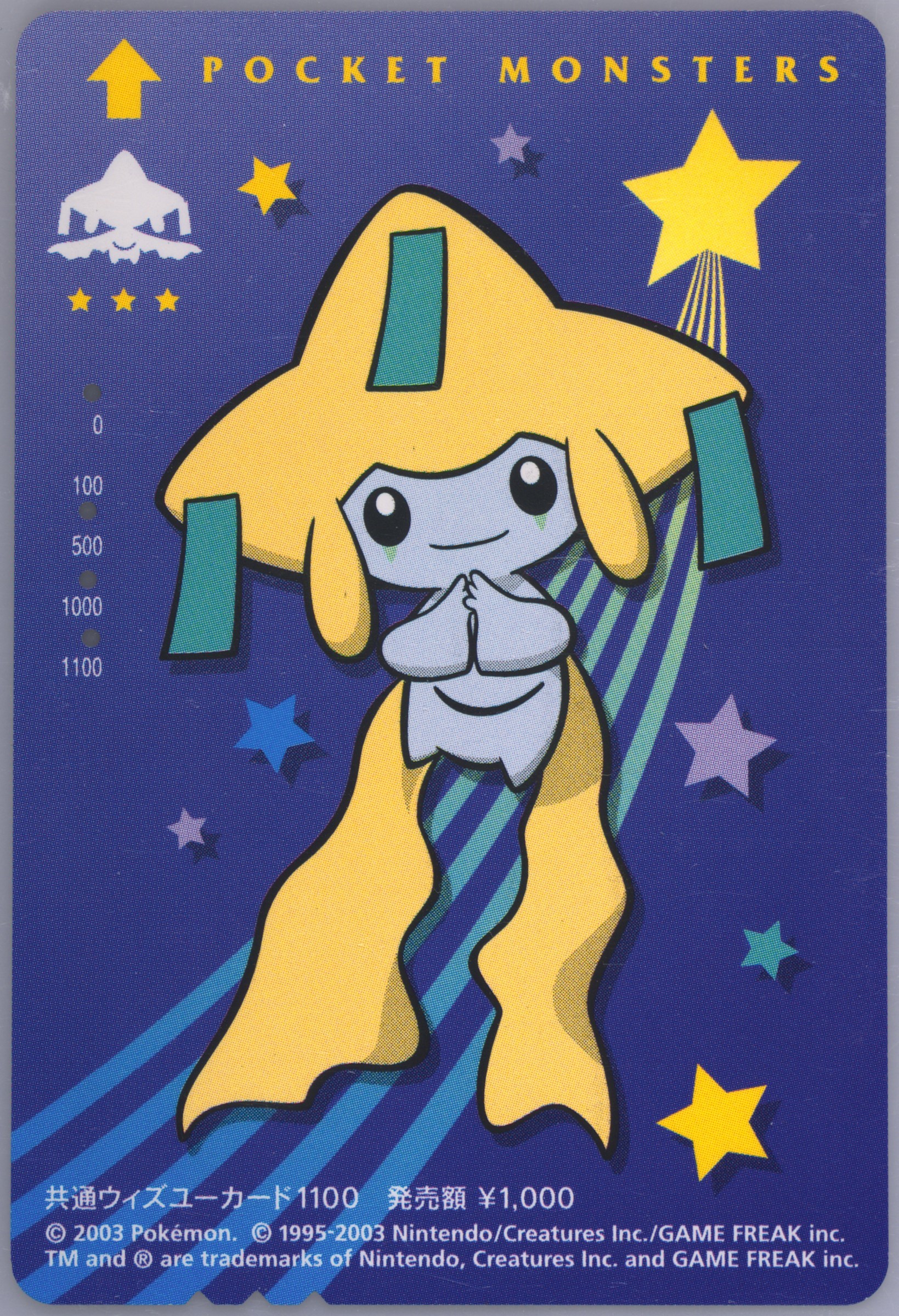 Jirachi